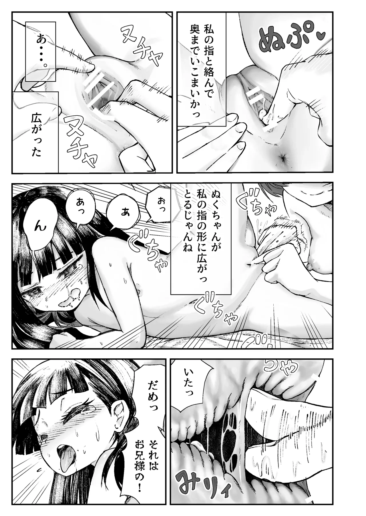 หน้า 36