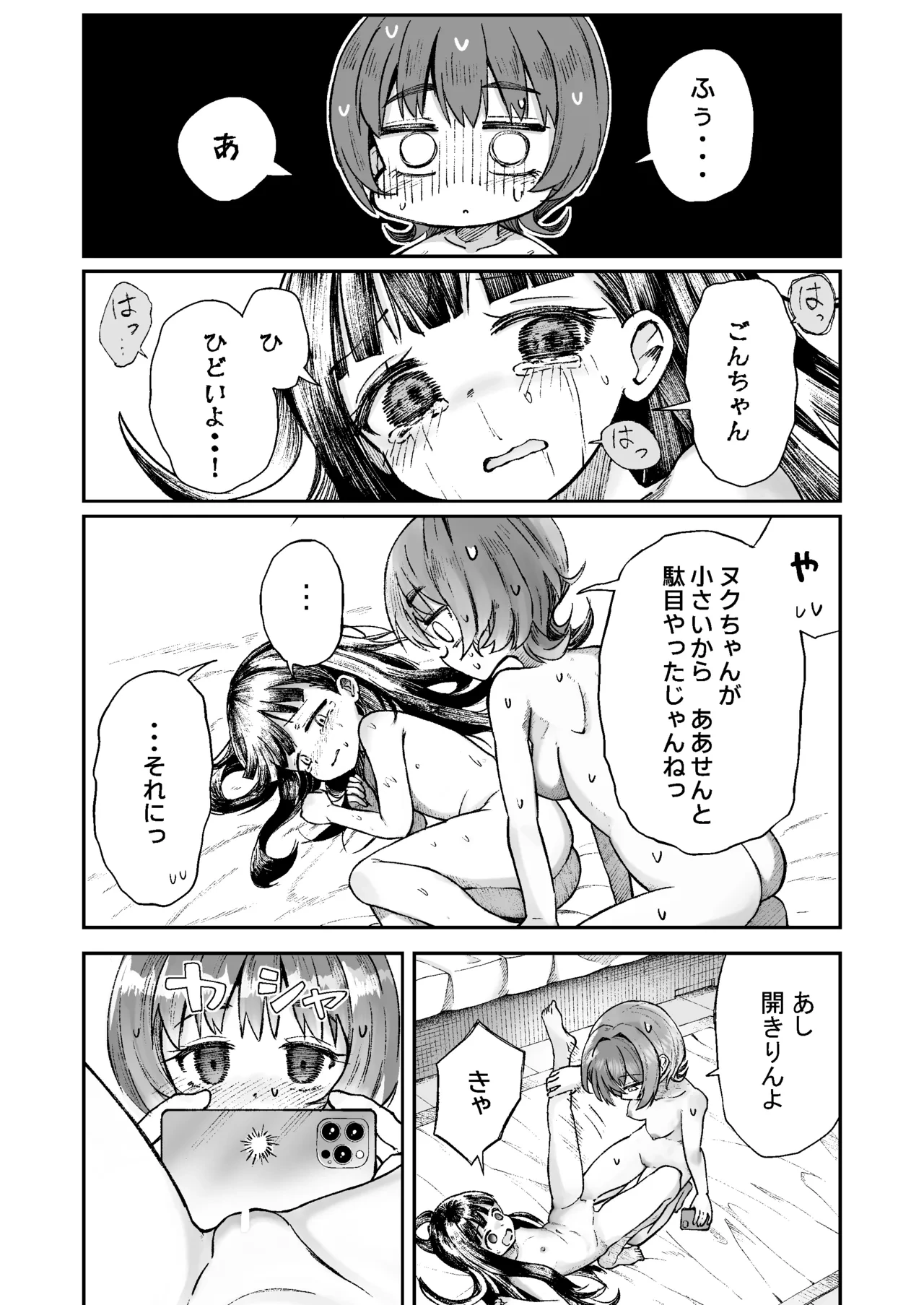 หน้า 39