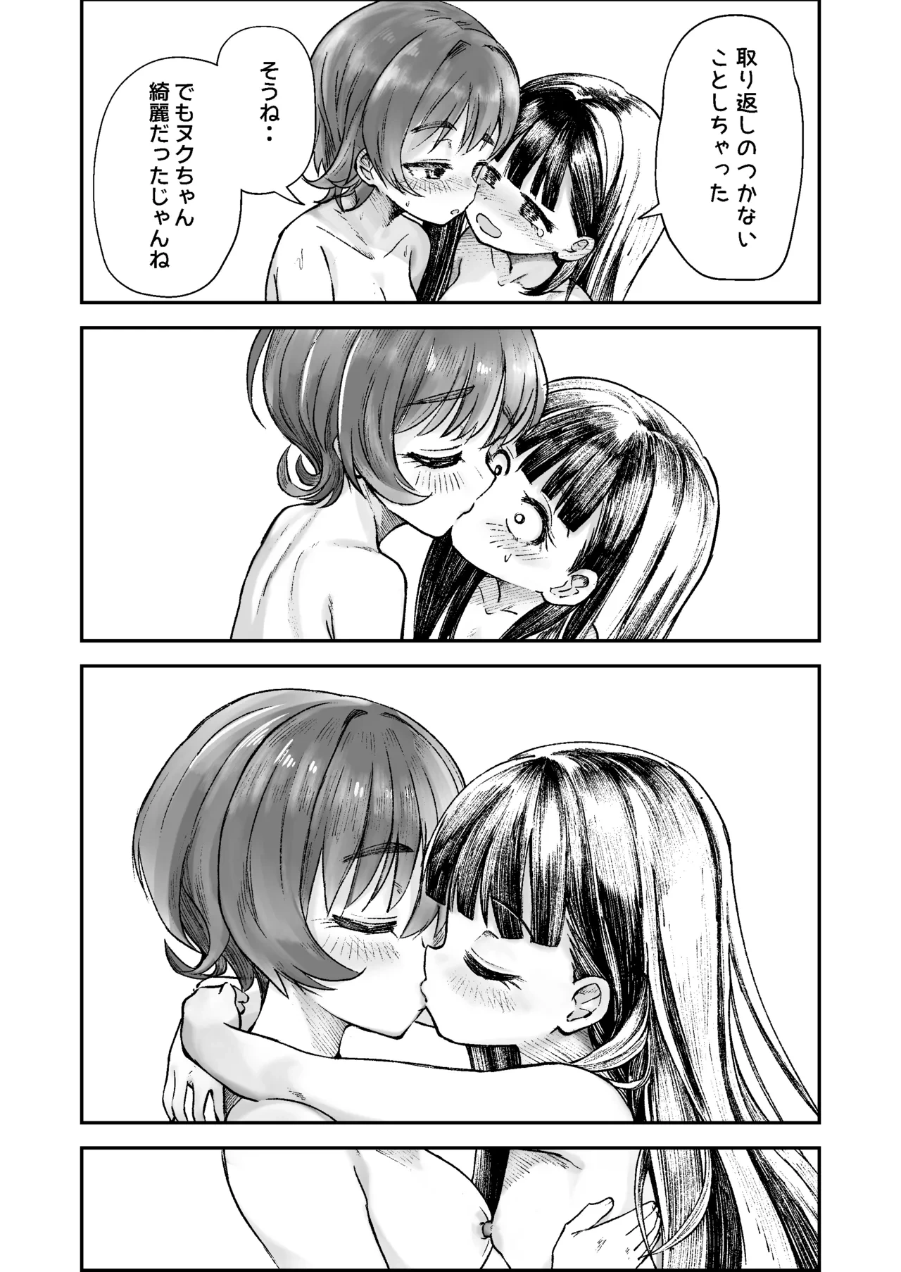 หน้า 57