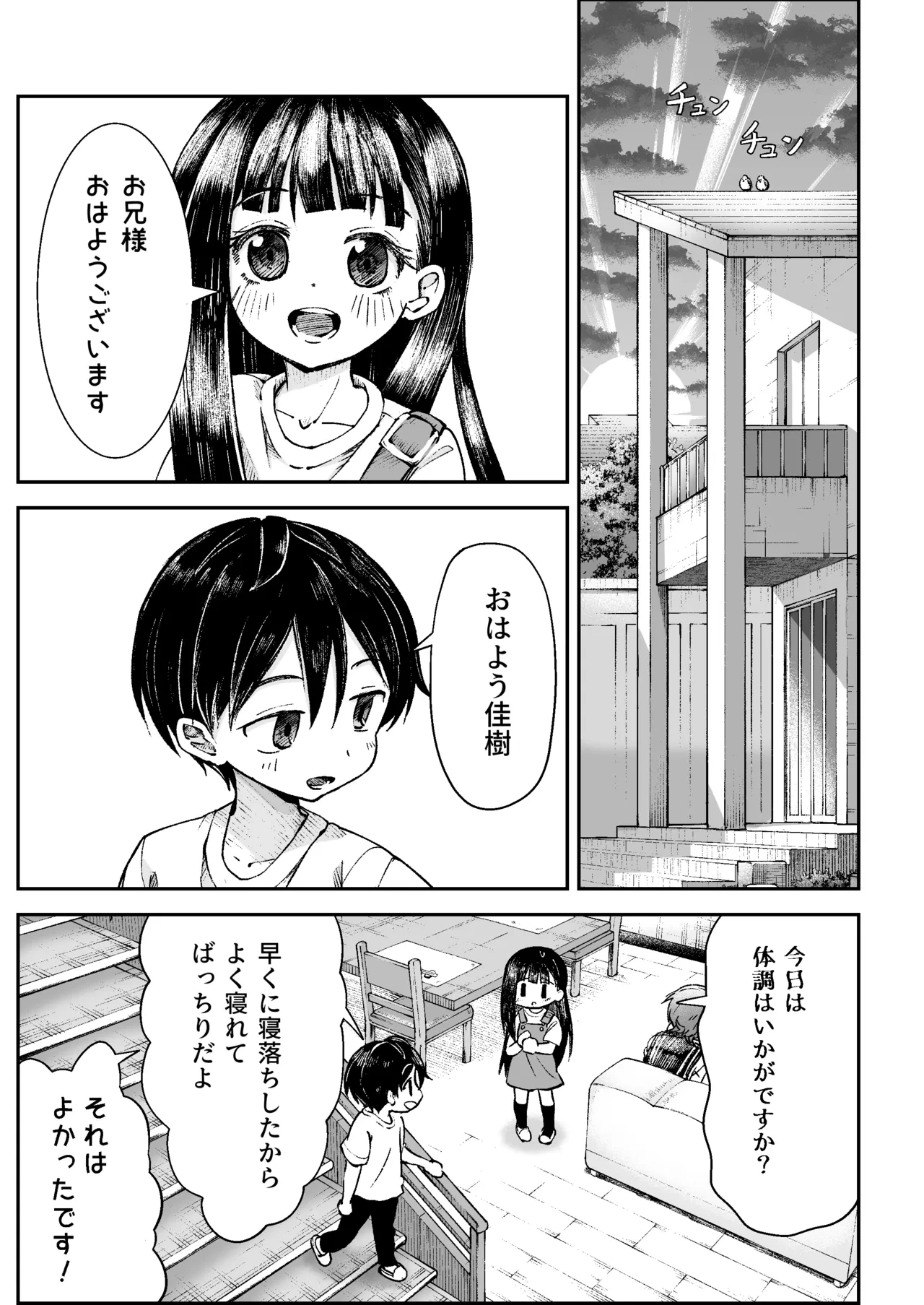 หน้า 58