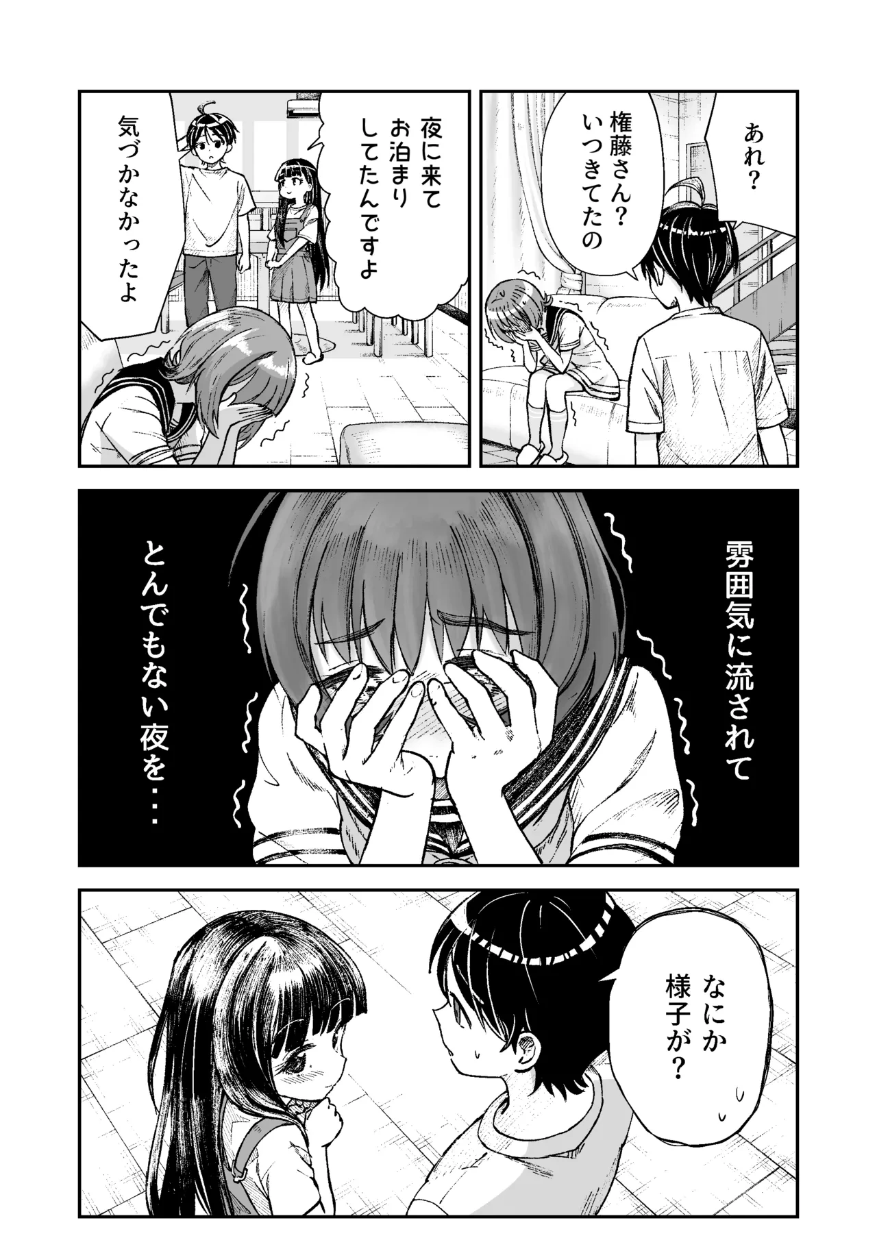 หน้า 59