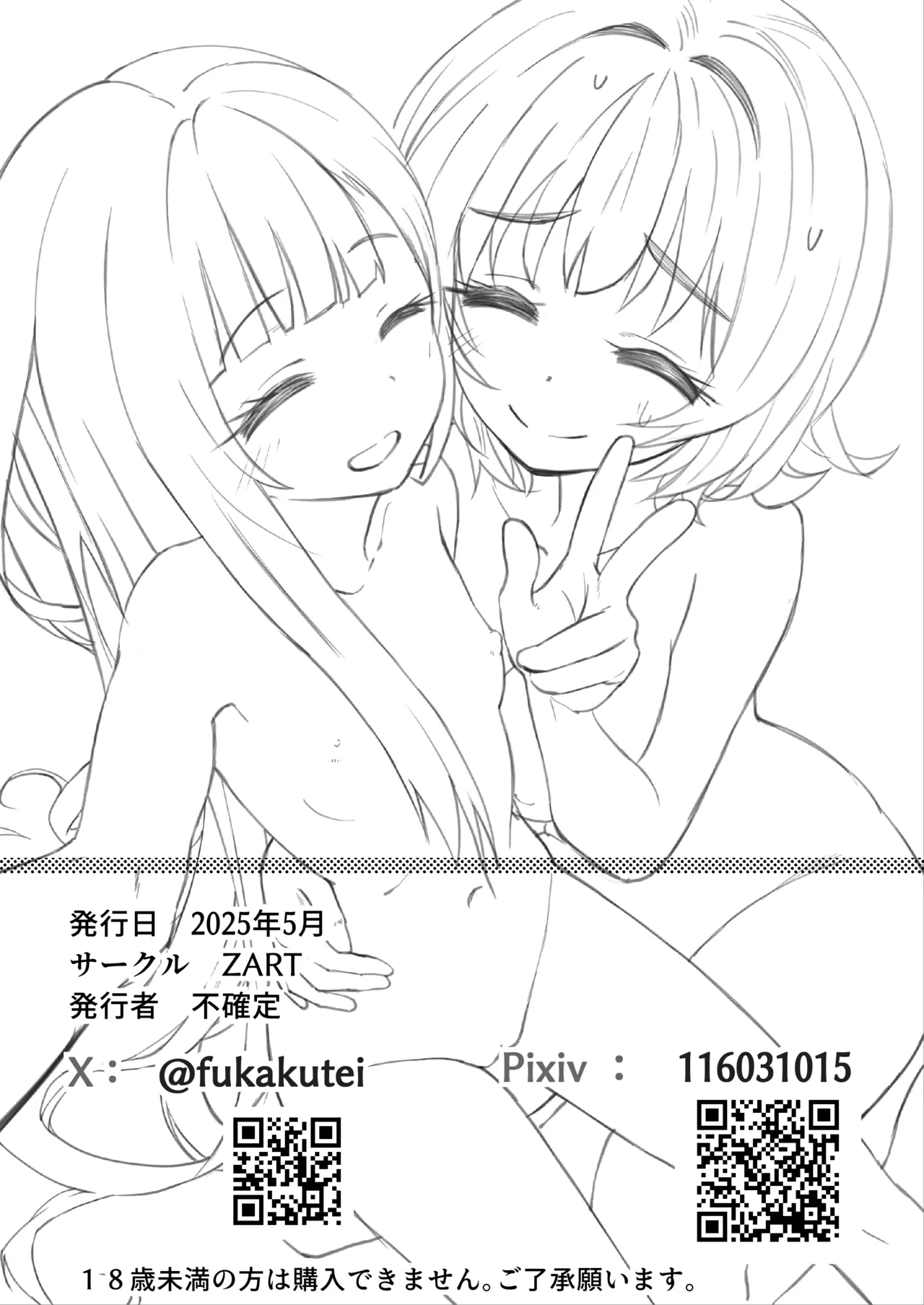 หน้า 63
