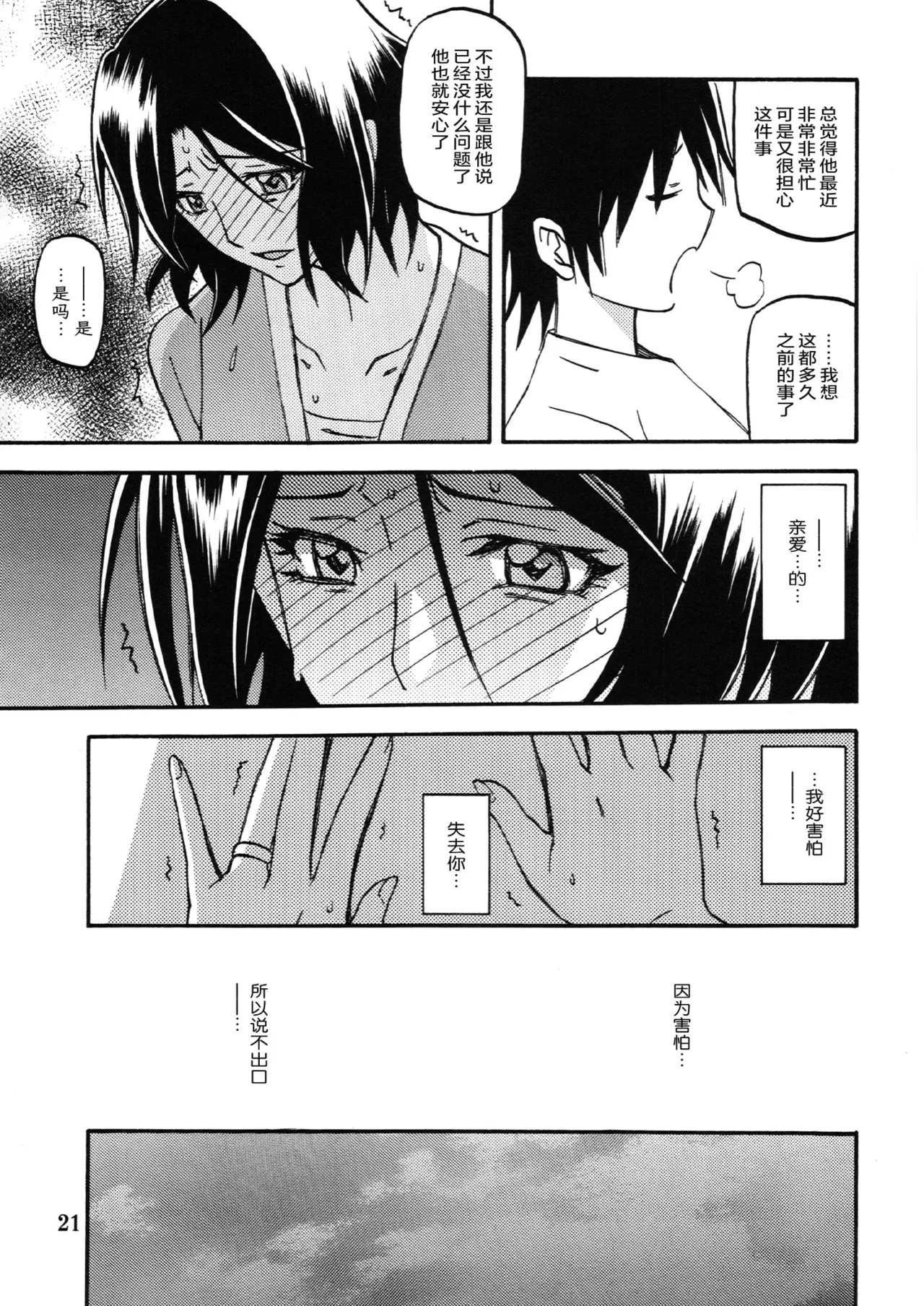 หน้า 19