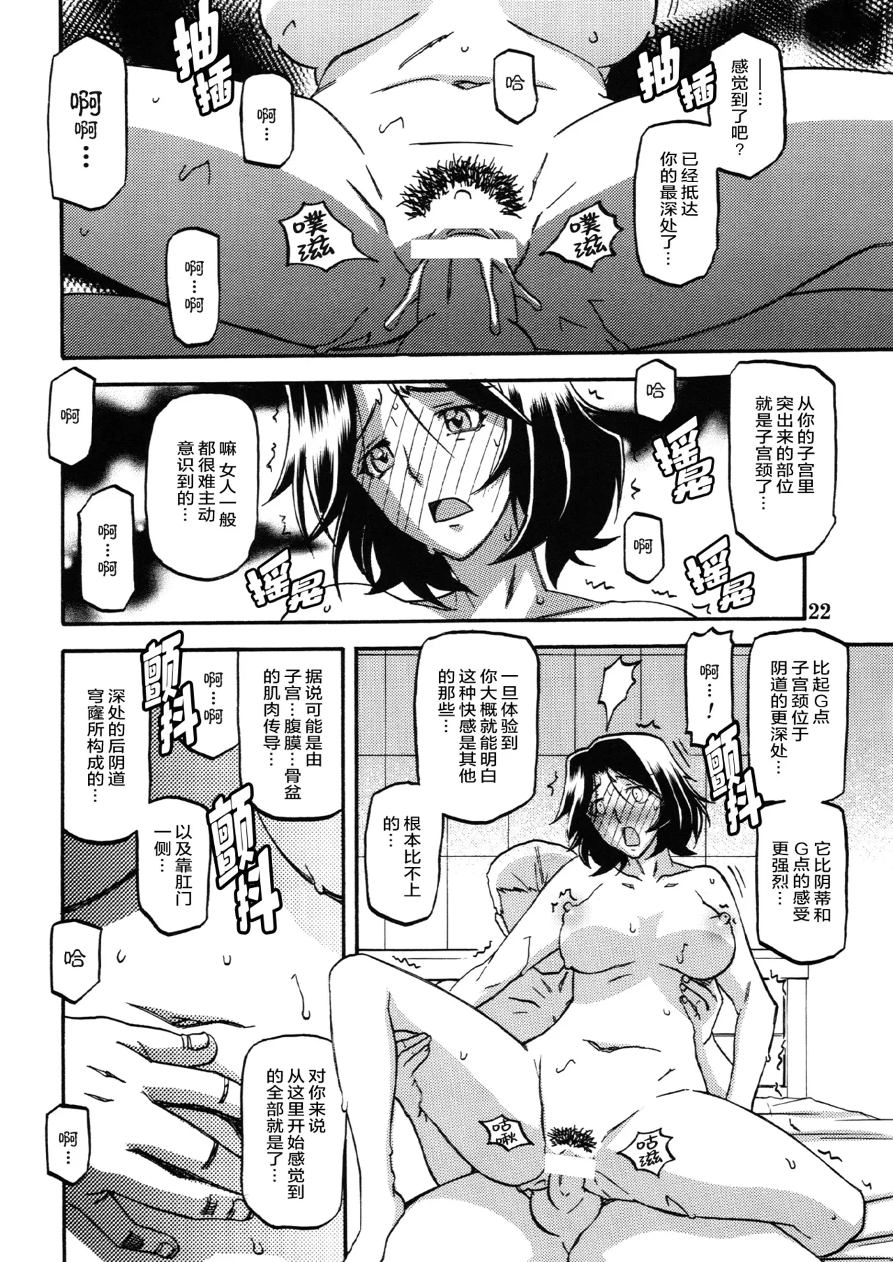 หน้า 20