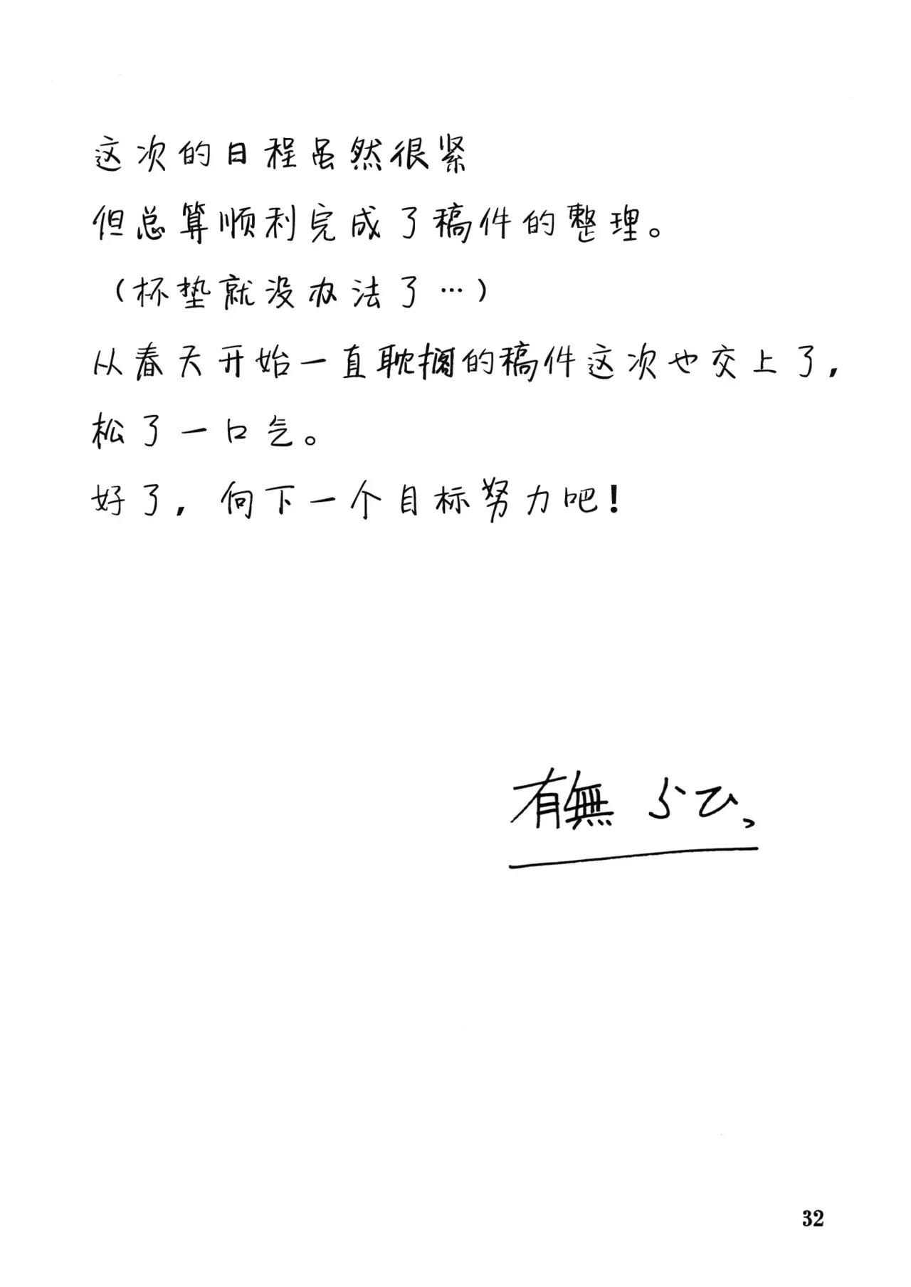 หน้า 30