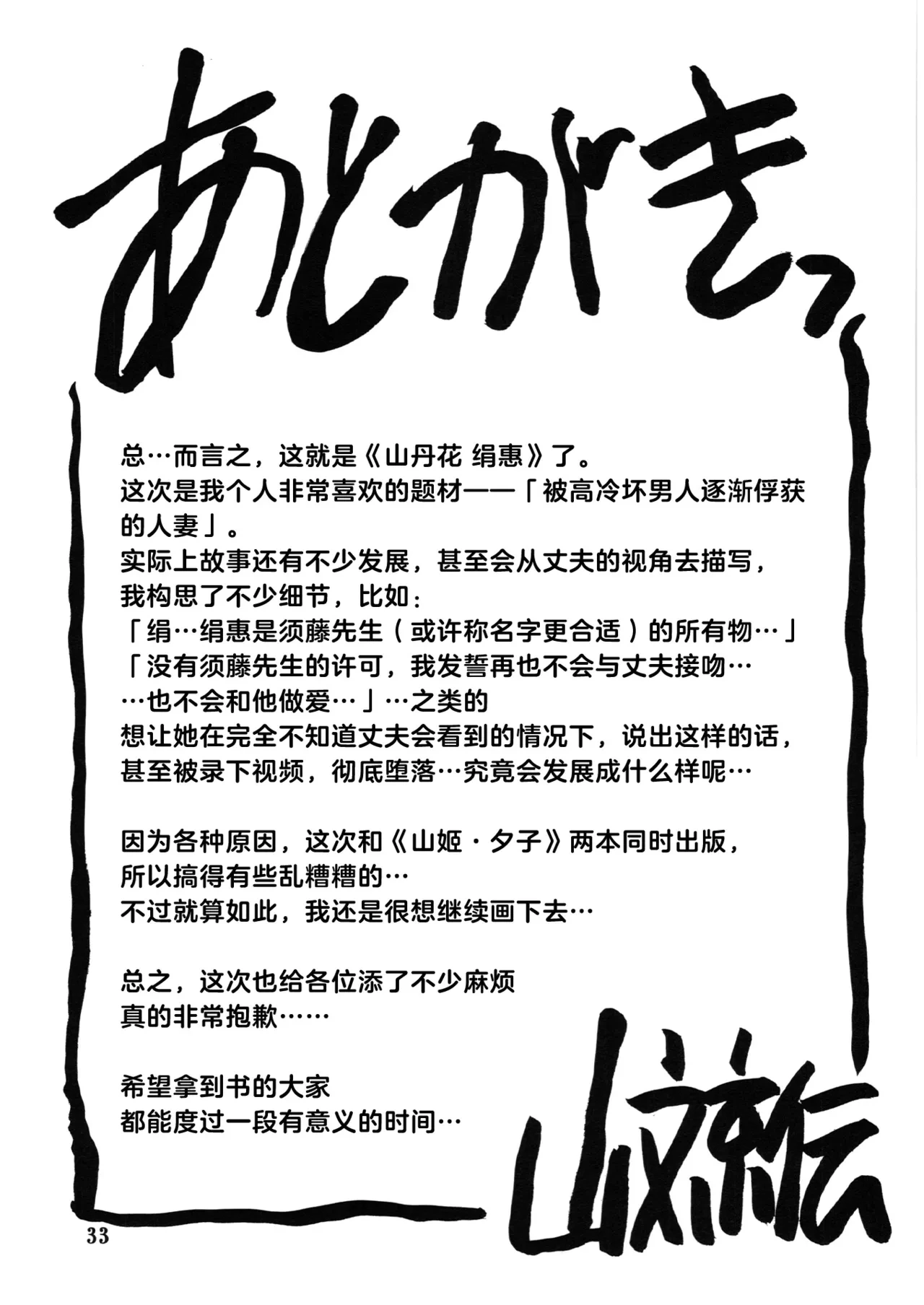 หน้า 31