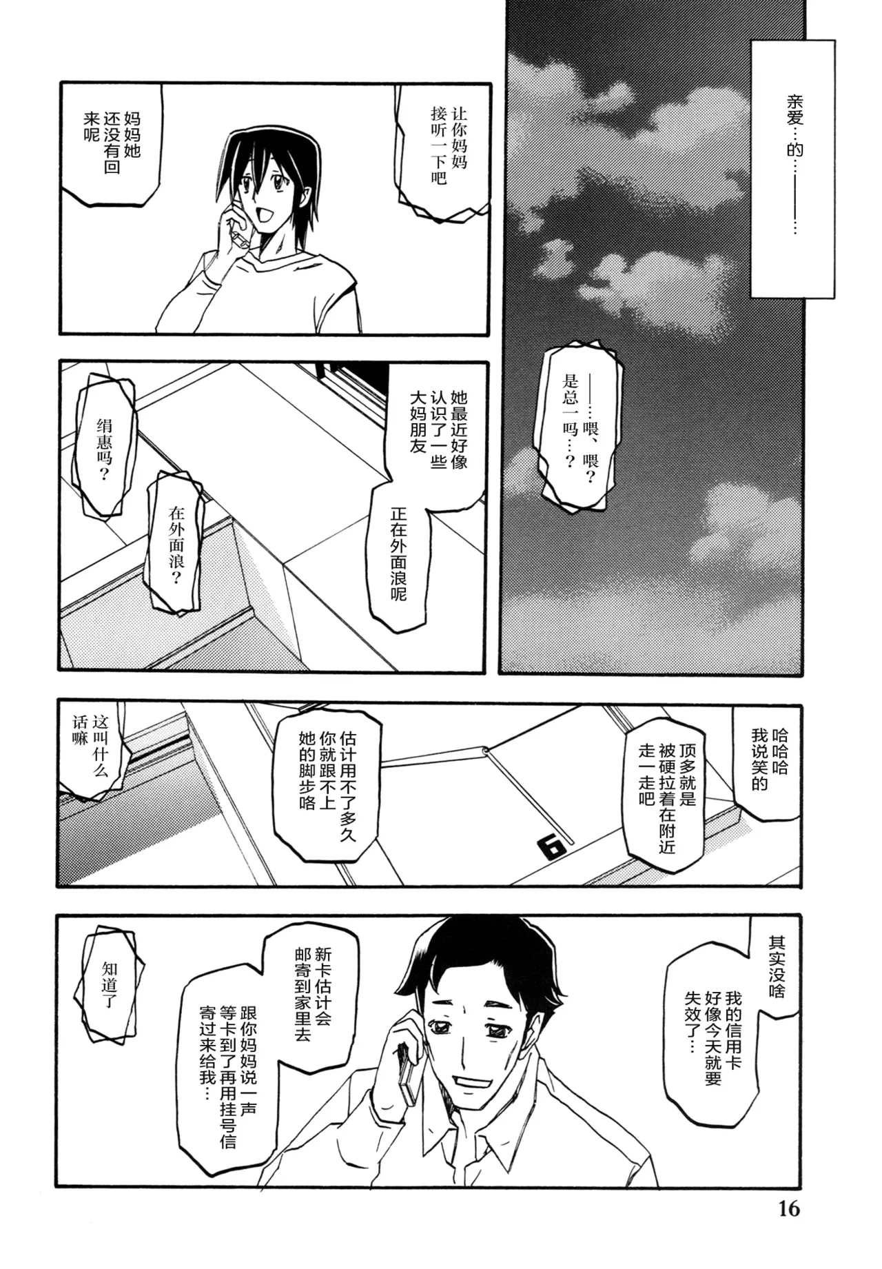 หน้า 15