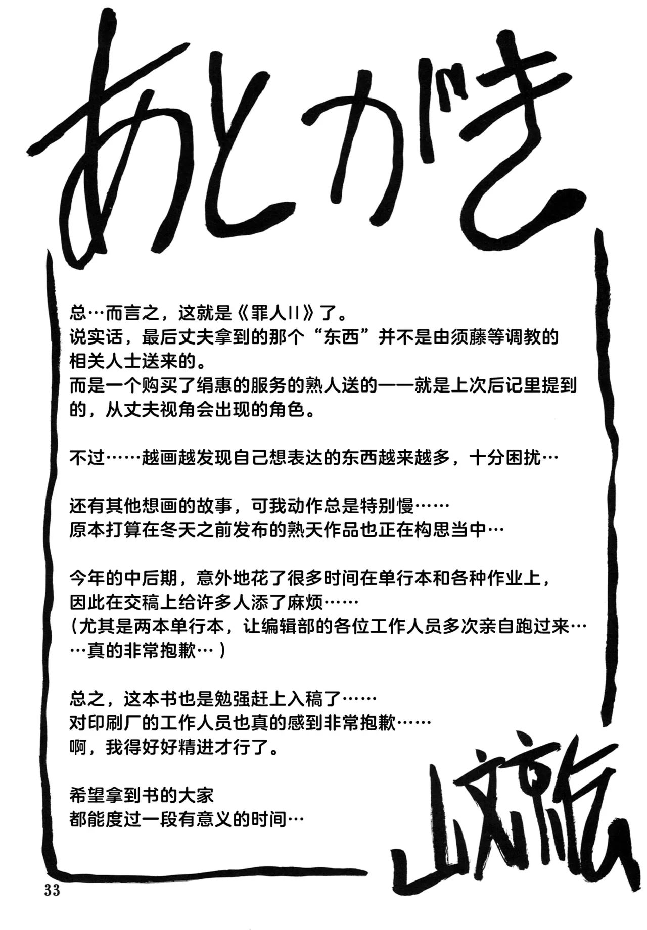 หน้า 32