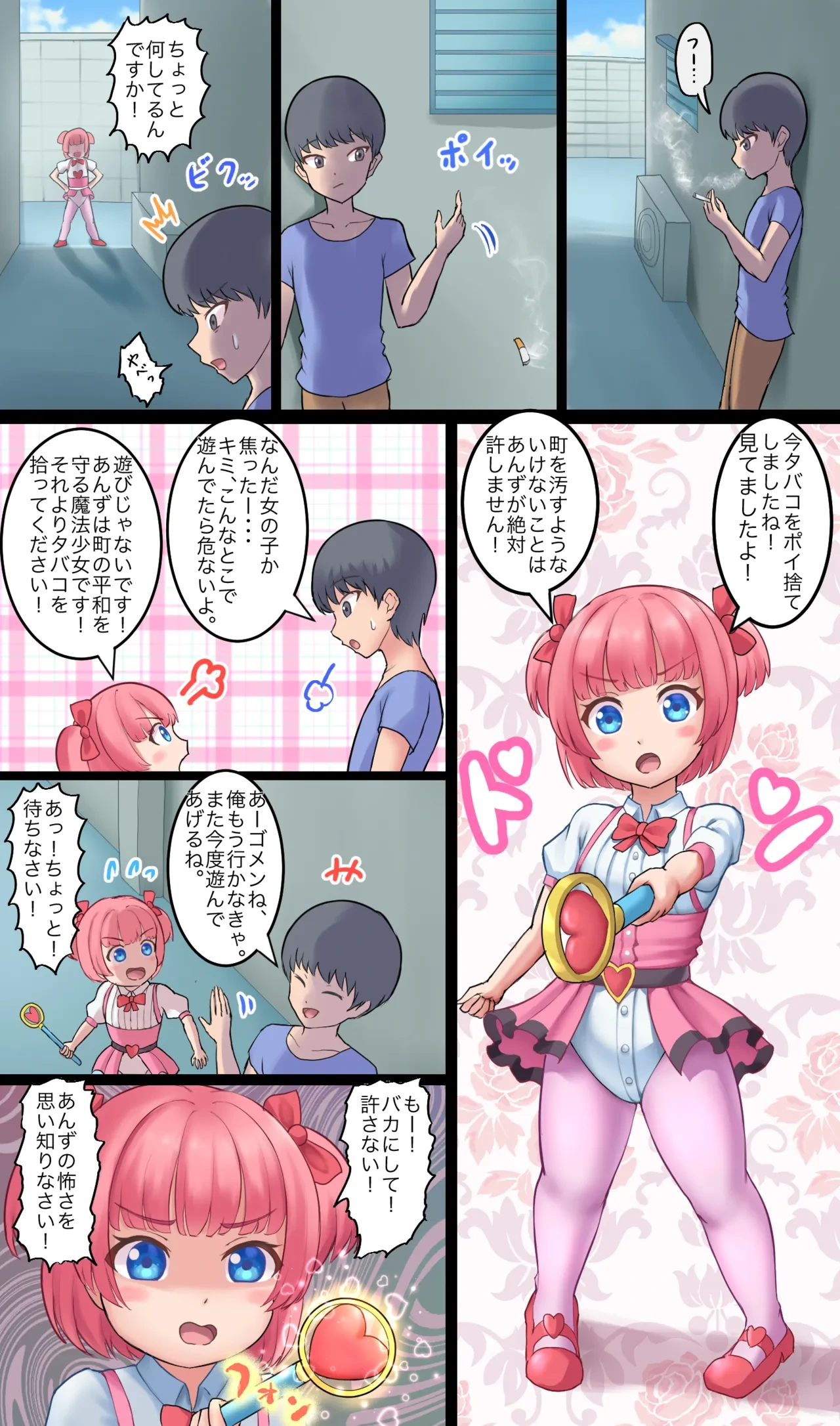 หน้า 12