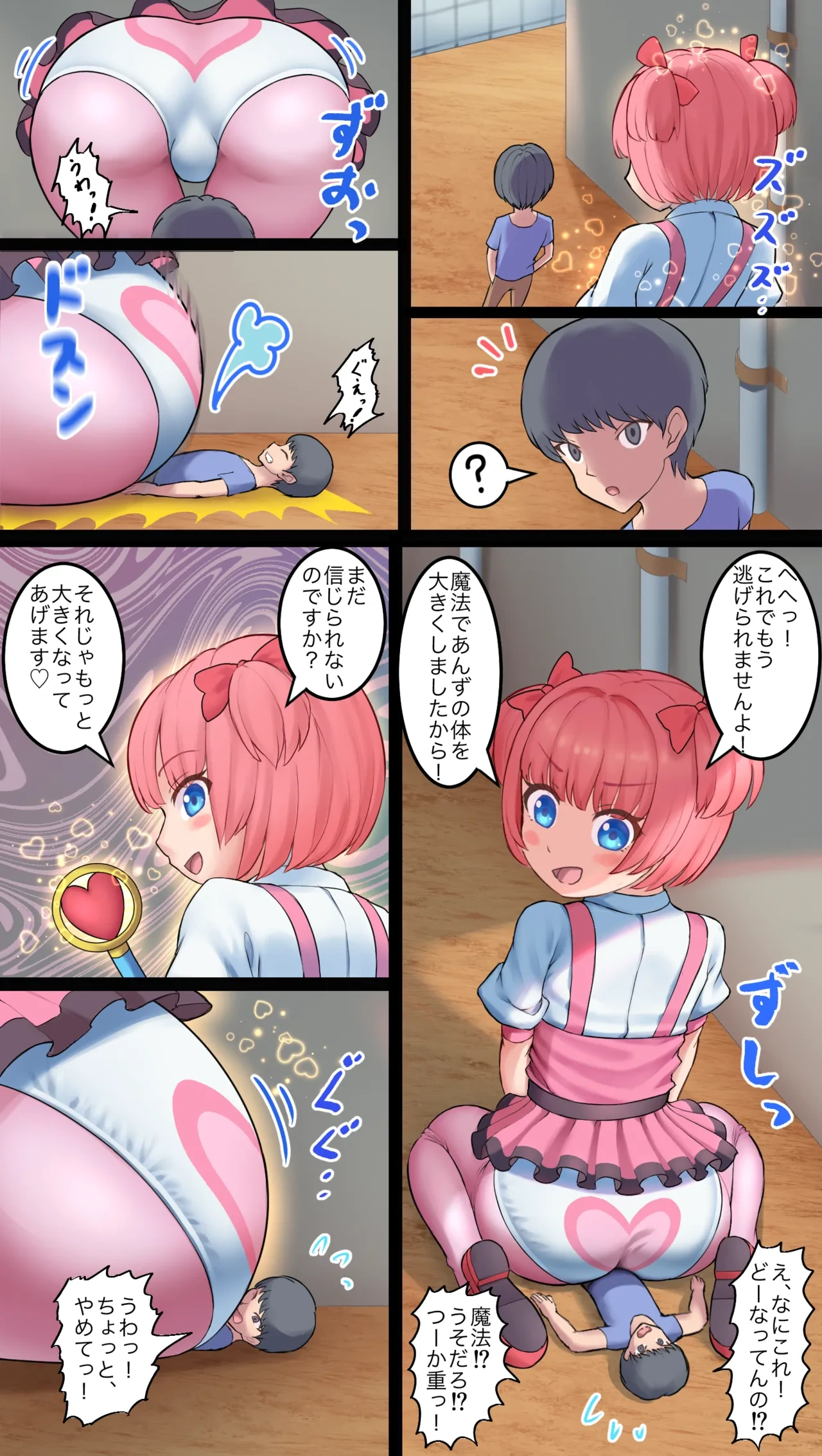 หน้า 13
