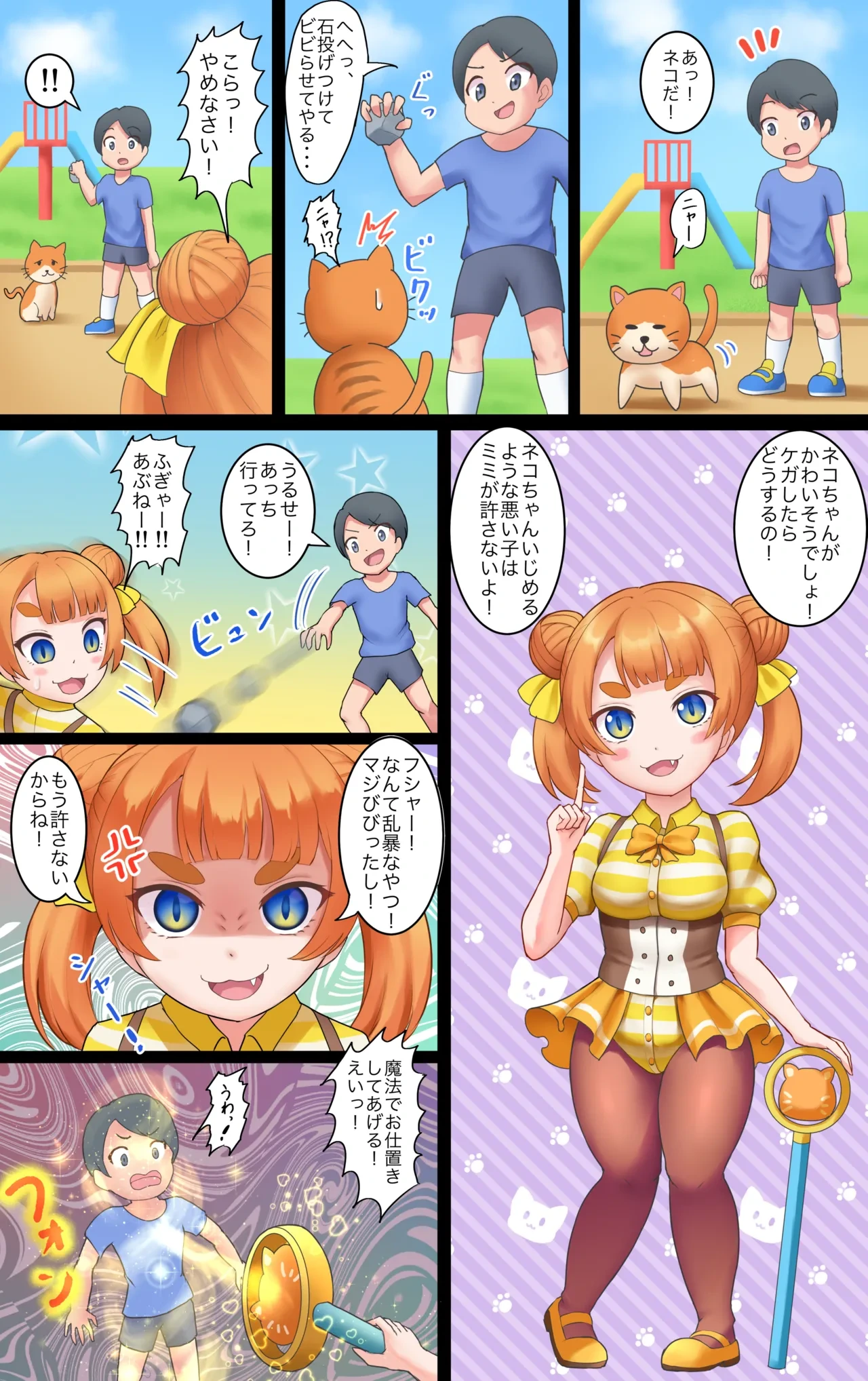 หน้า 18