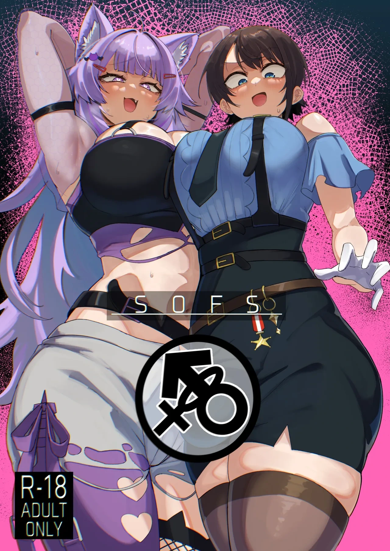 [UU-ZONE (NUEZOU)] SOFS   (Oozora Subaru, Nekomata Okayu) [Digital]
