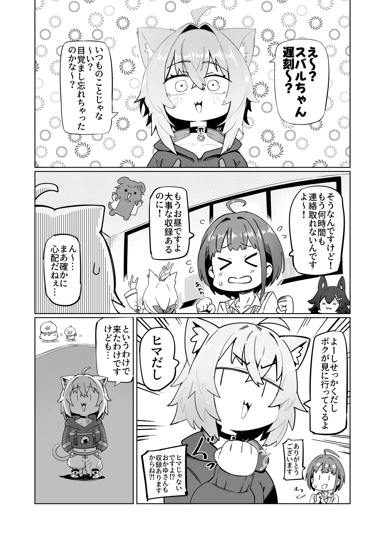 หน้า 5