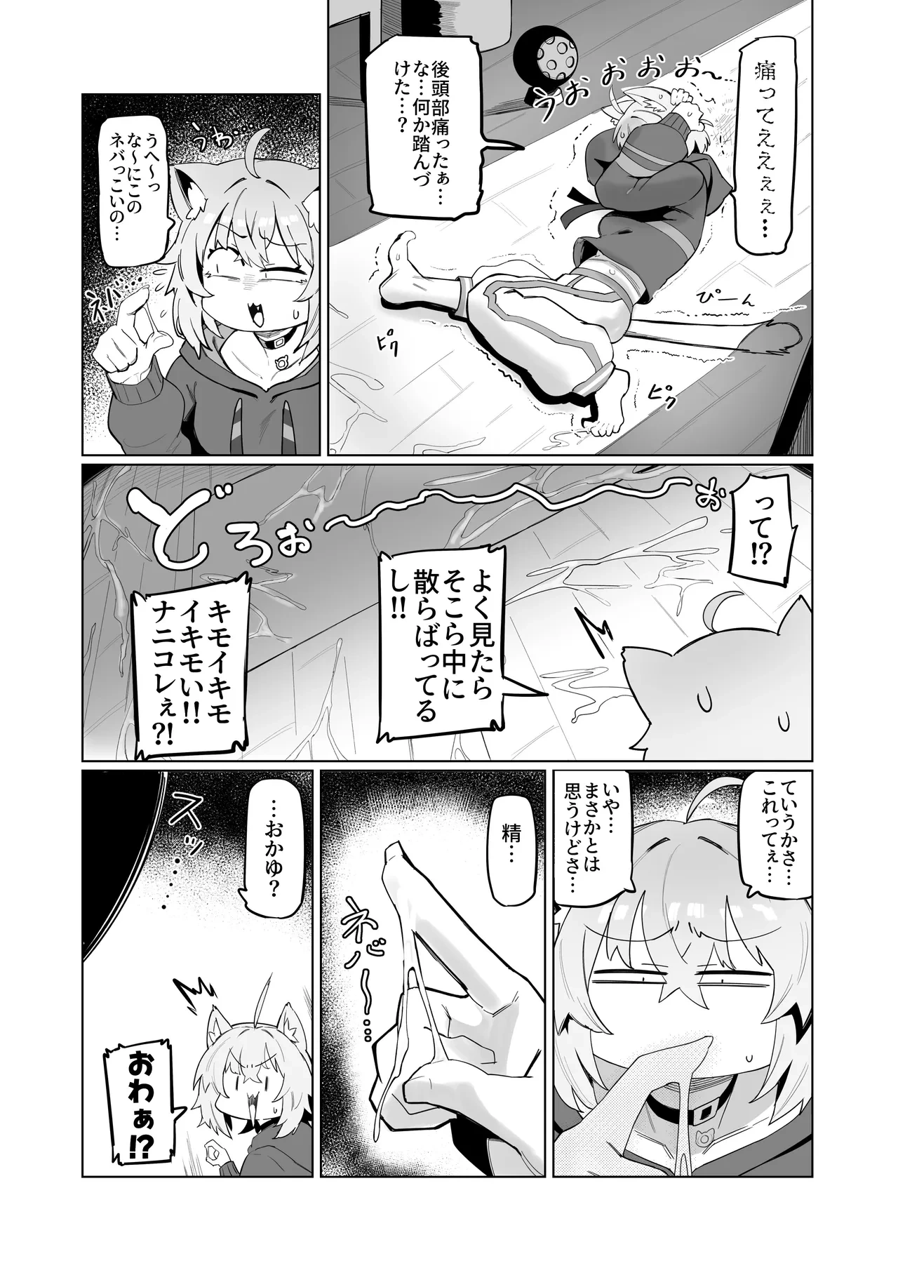 หน้า 7
