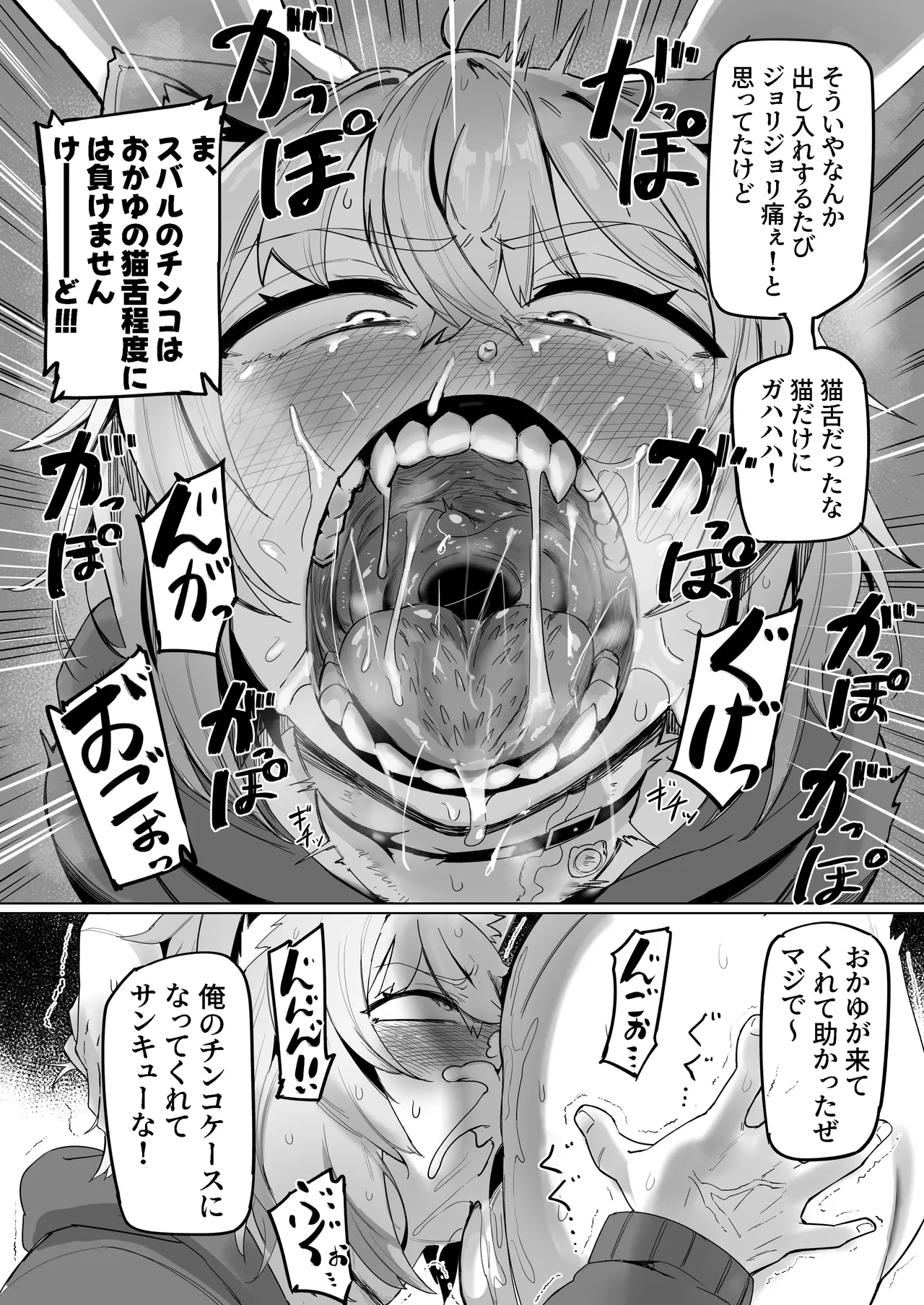 หน้า 18
