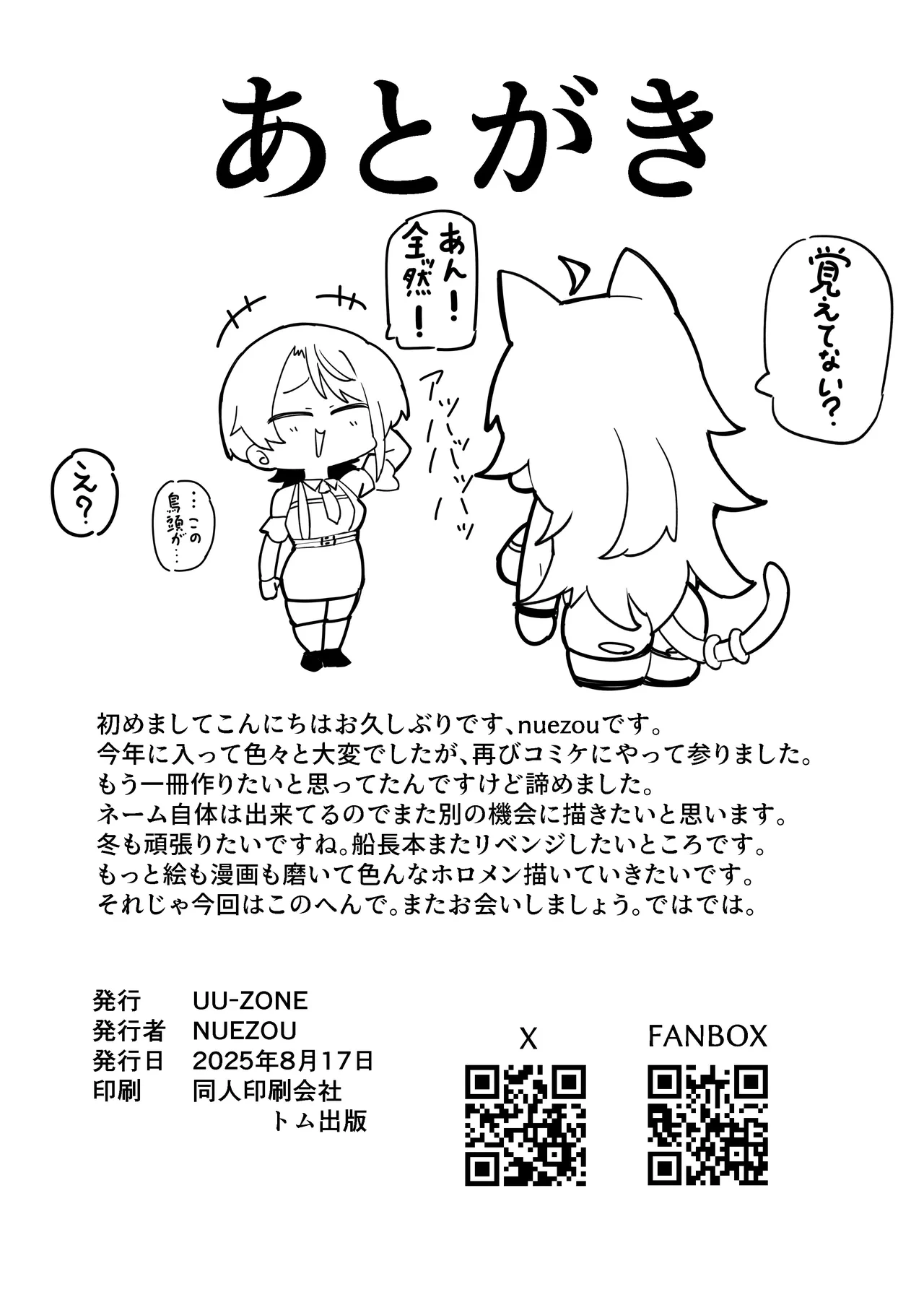 หน้า 34