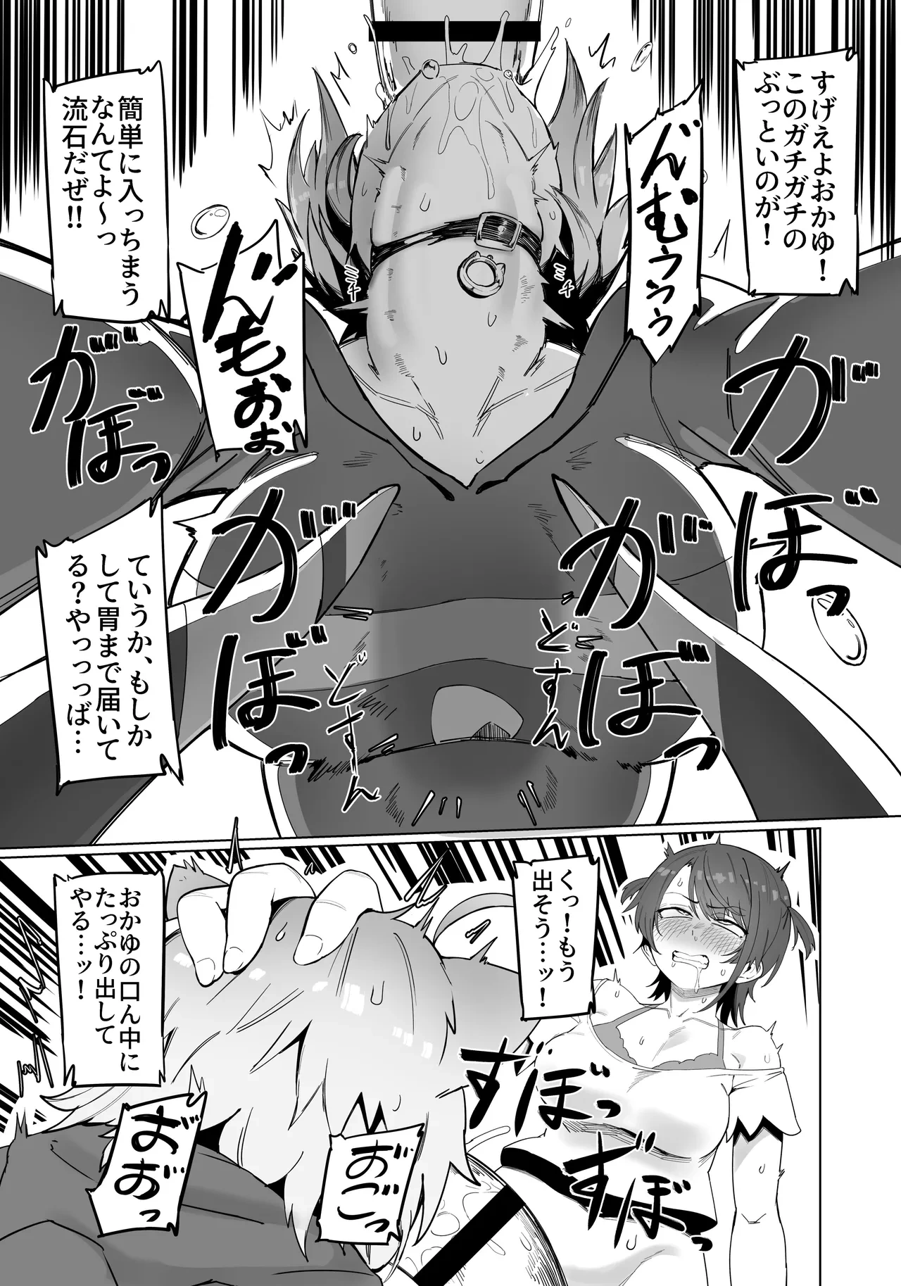 หน้า 12