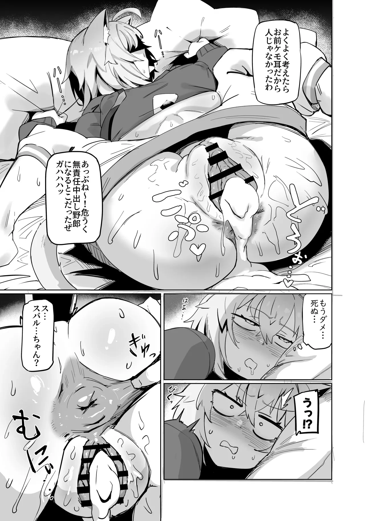 หน้า 24