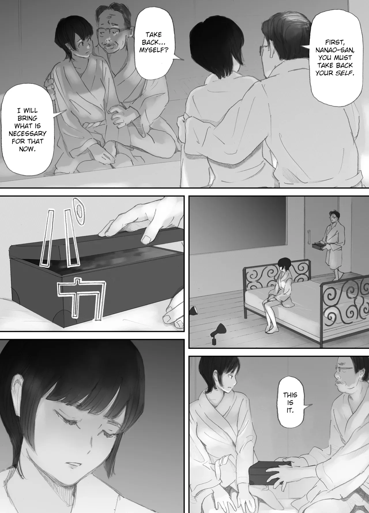 หน้า 76