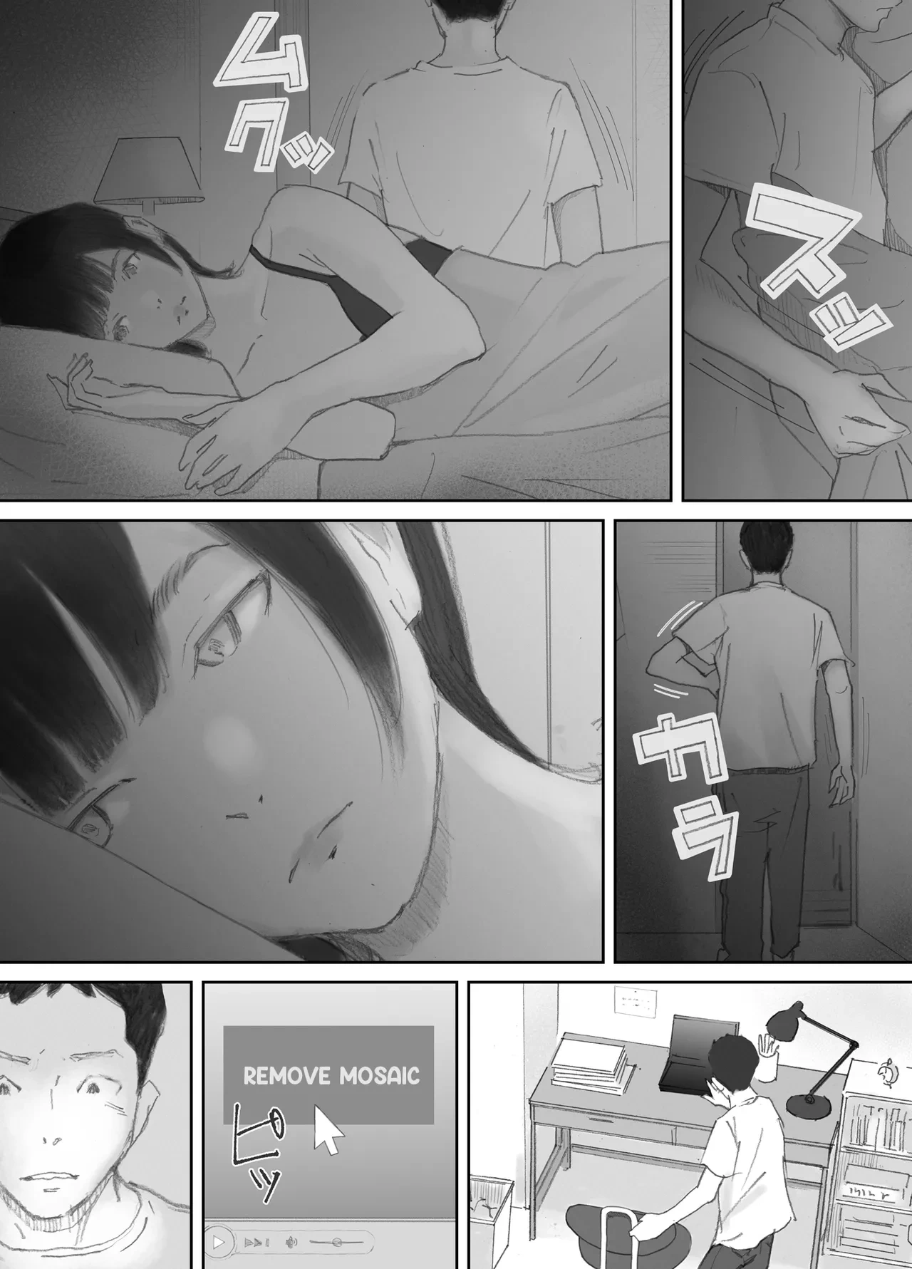 หน้า 108