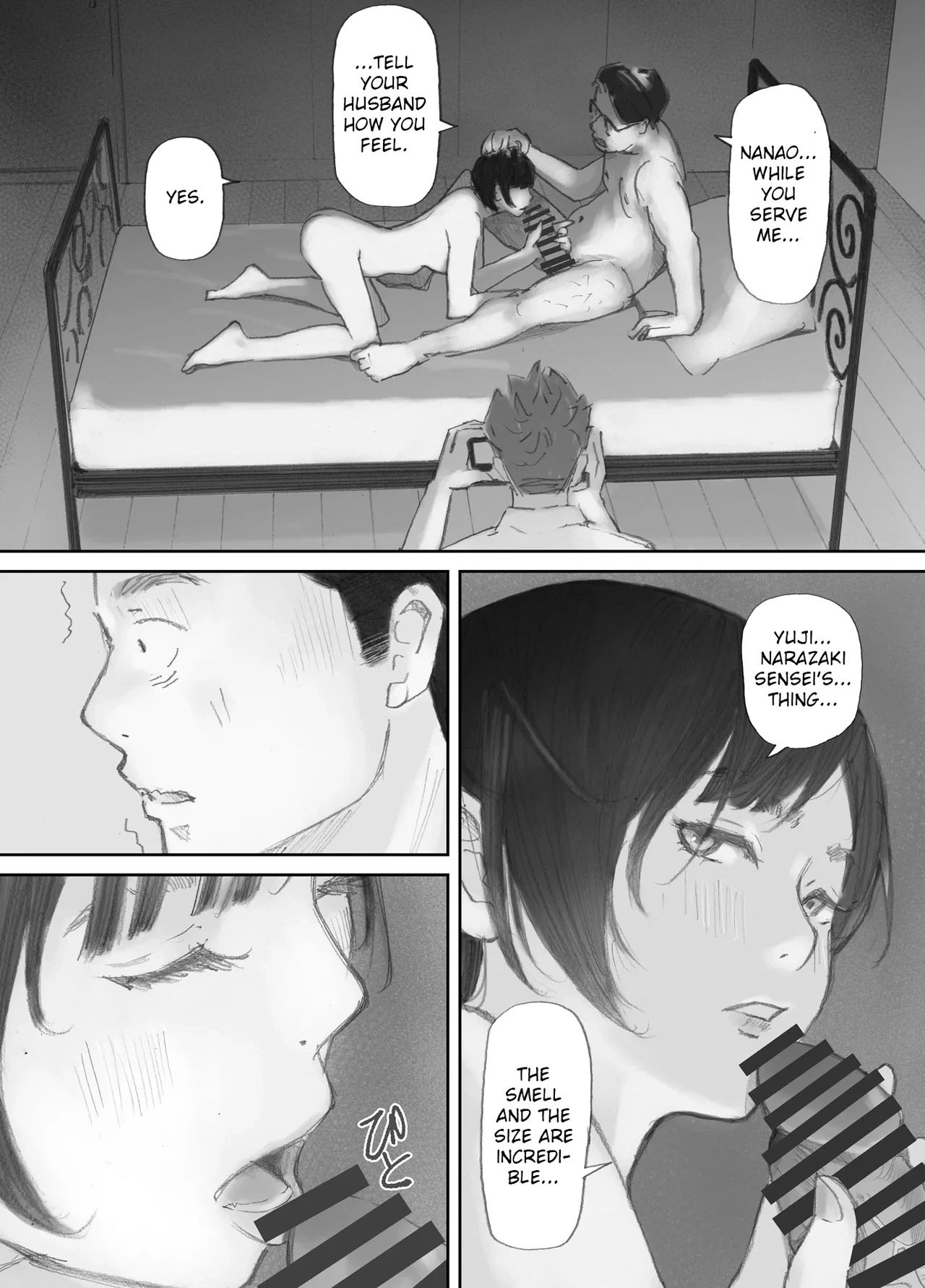 หน้า 117