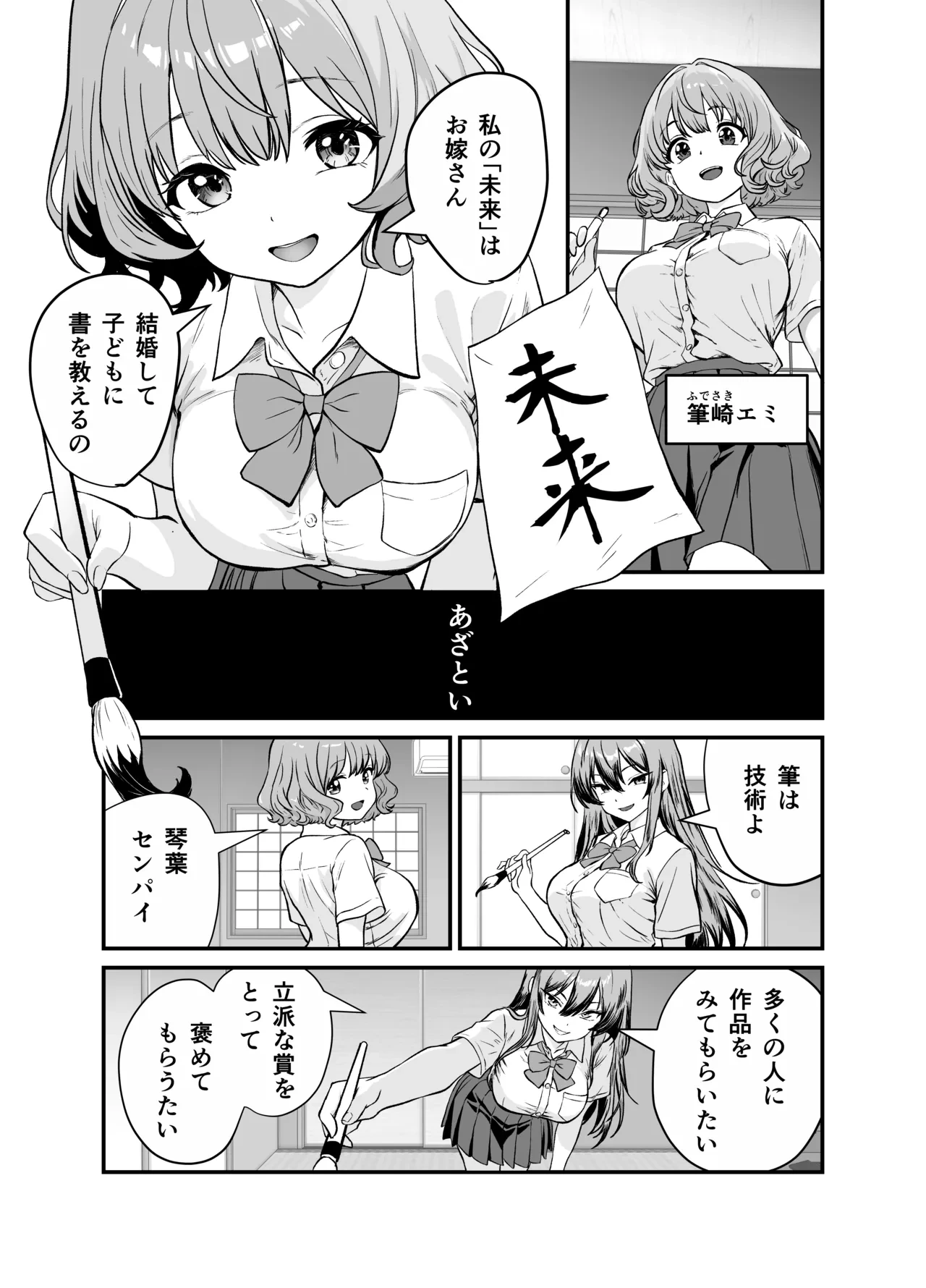 หน้า 9