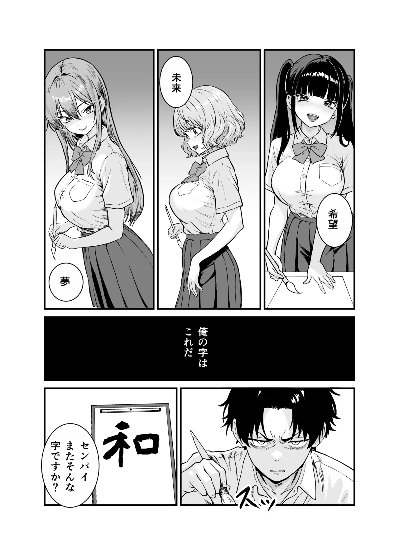 หน้า 11