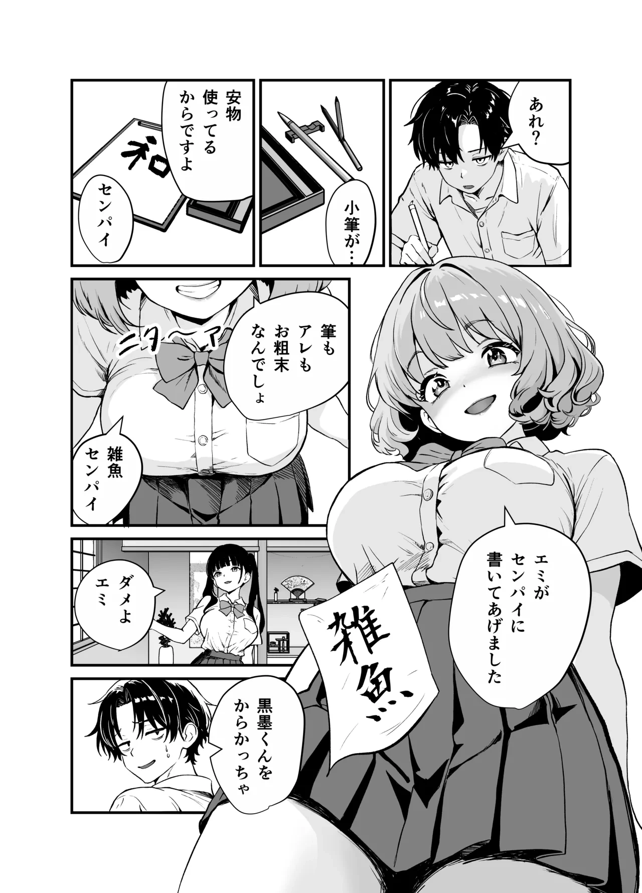 หน้า 12