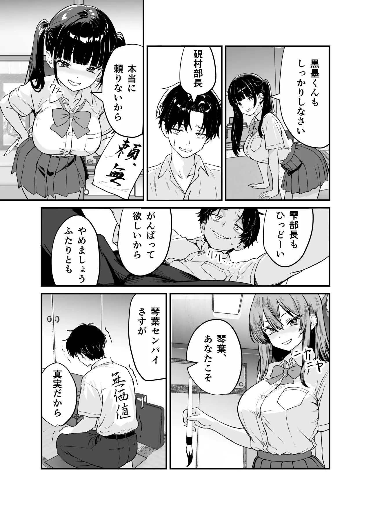หน้า 13
