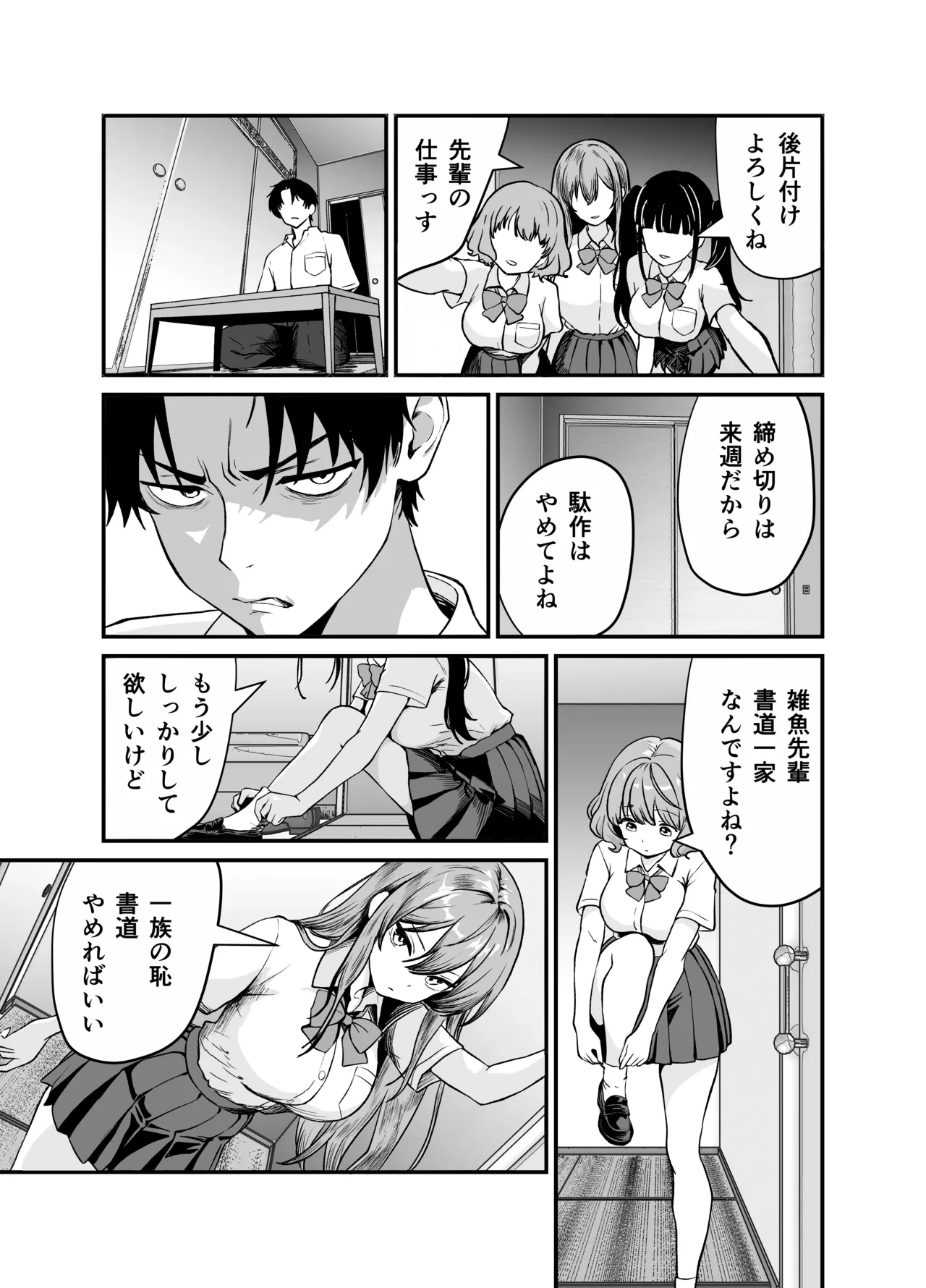 หน้า 14