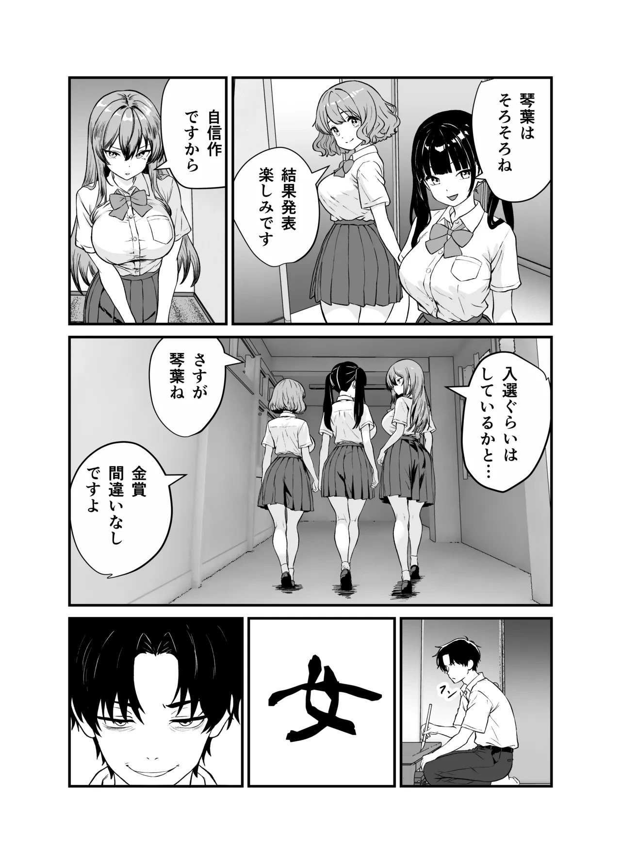หน้า 15