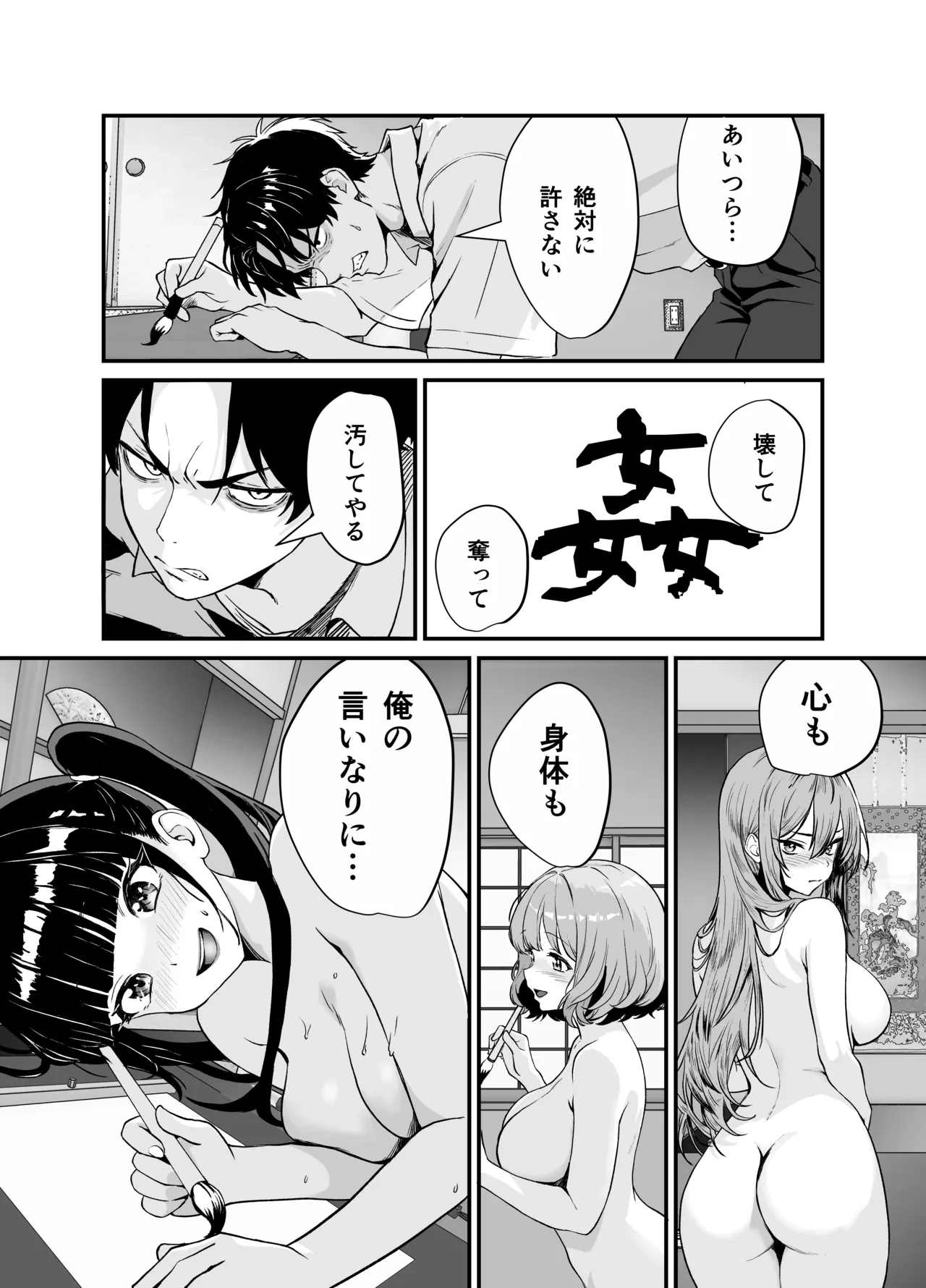 หน้า 16