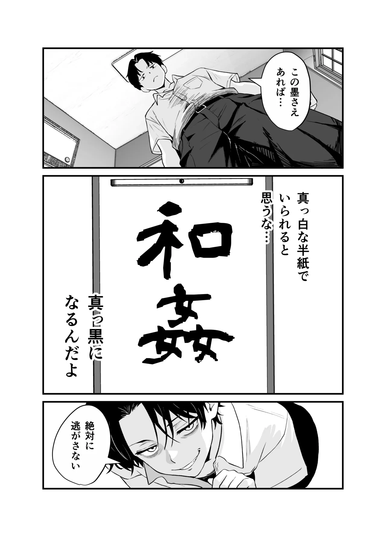 หน้า 17
