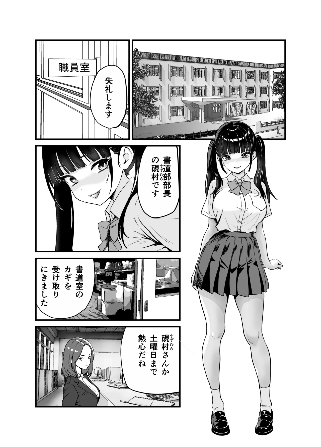 หน้า 21