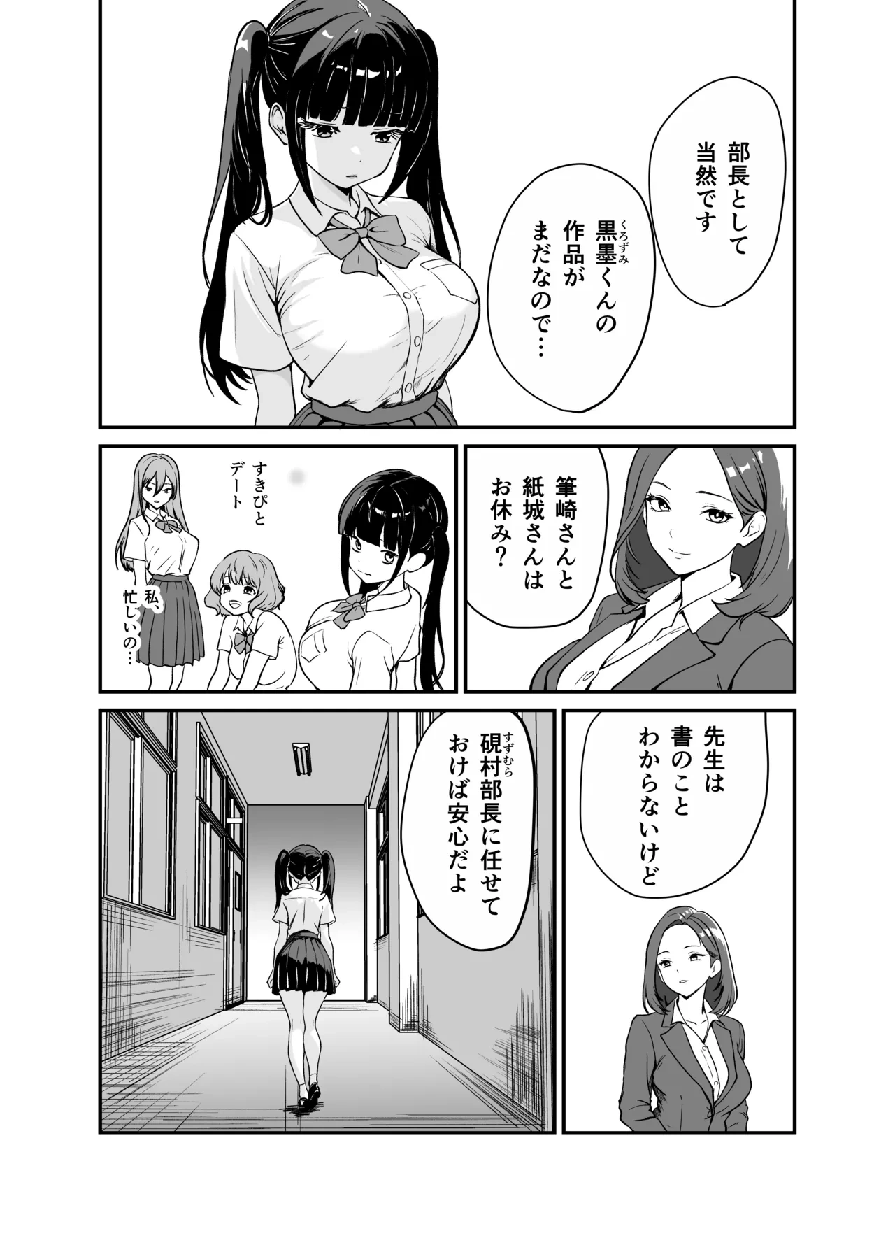หน้า 22