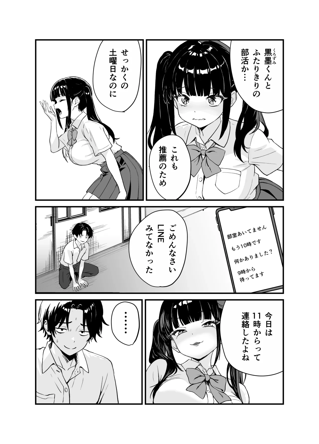 หน้า 23