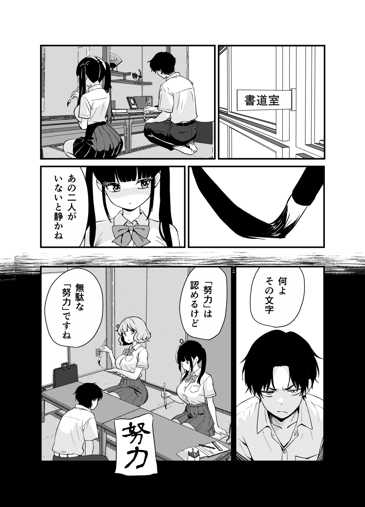 หน้า 24