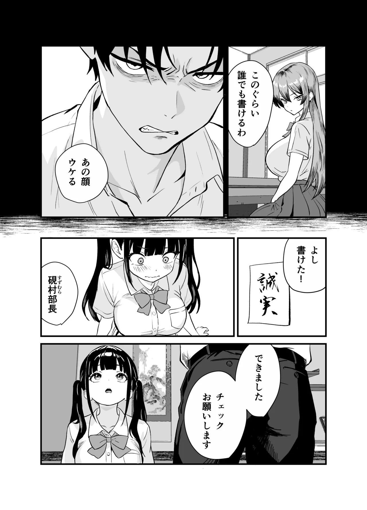 หน้า 25