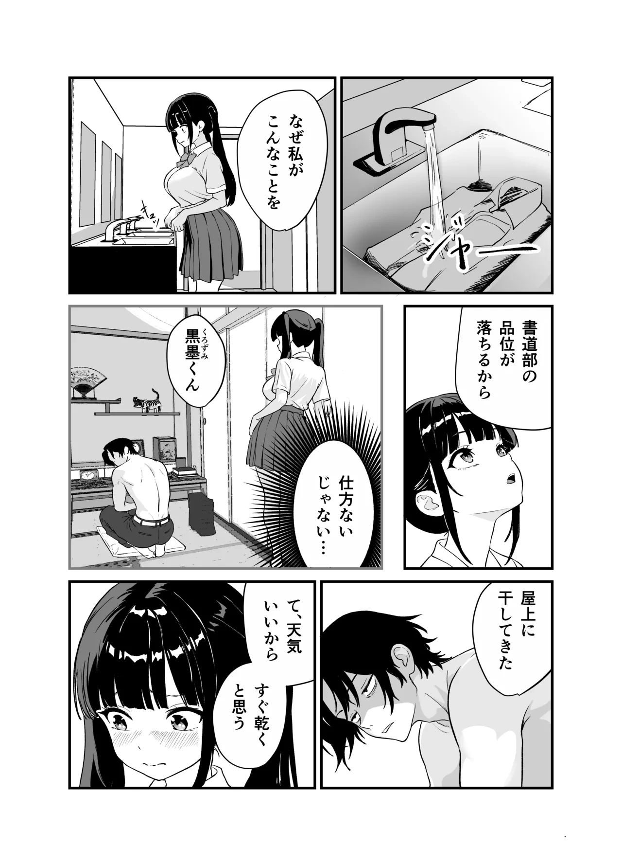 หน้า 28