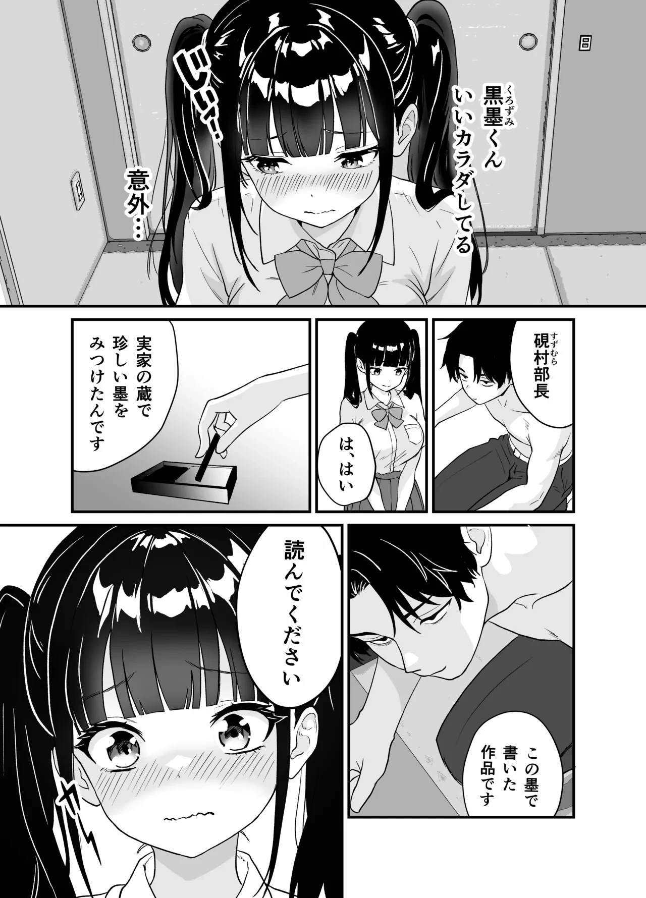 หน้า 29