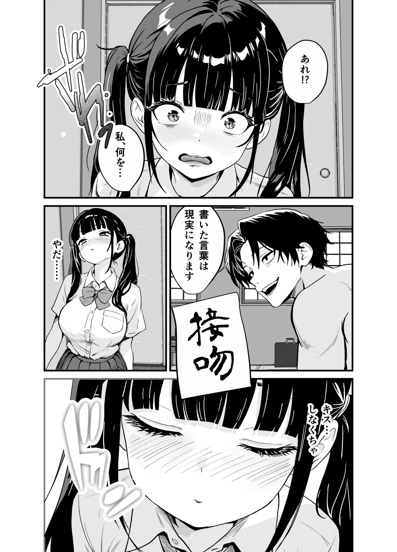 หน้า 30