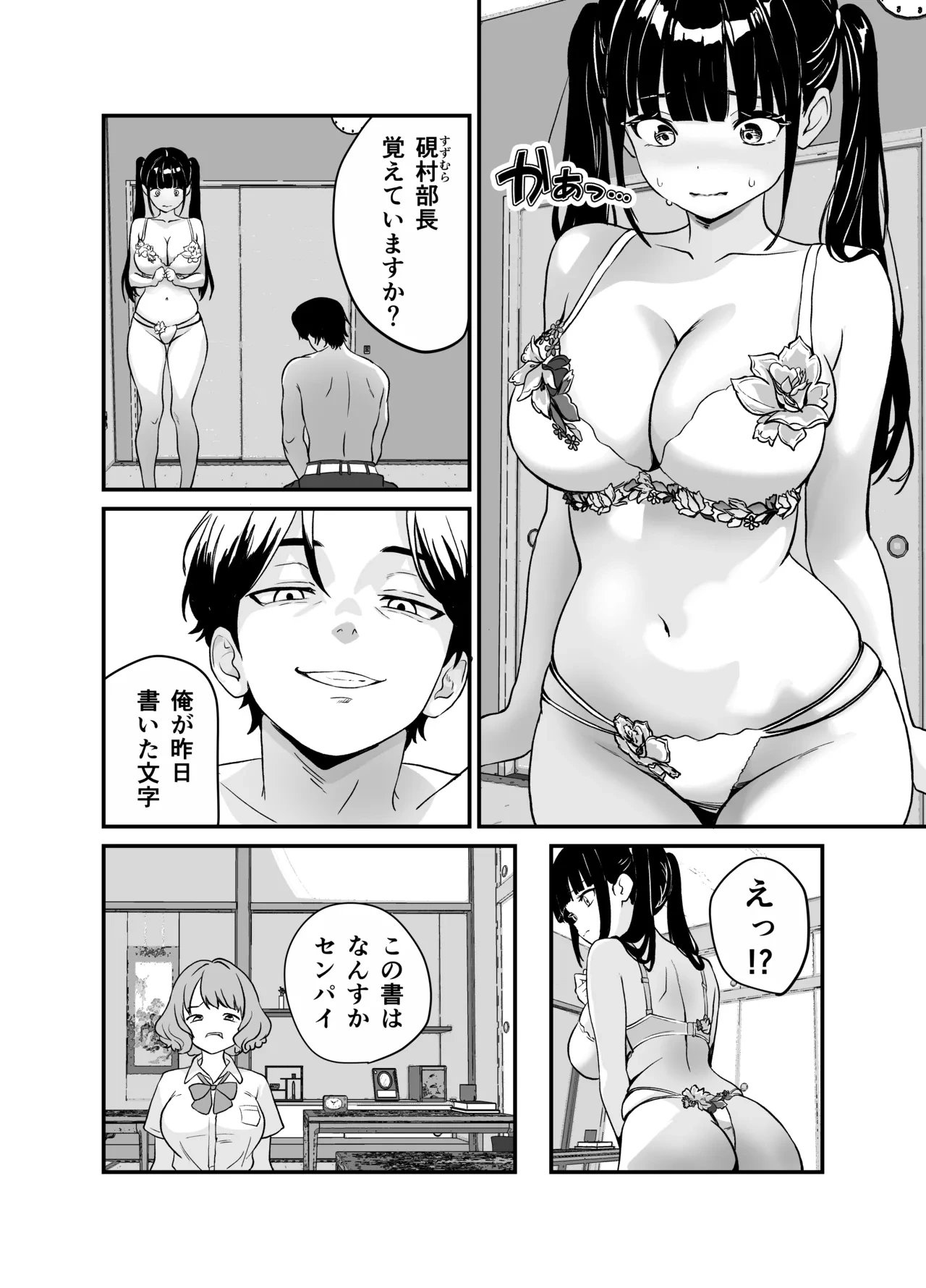 หน้า 33