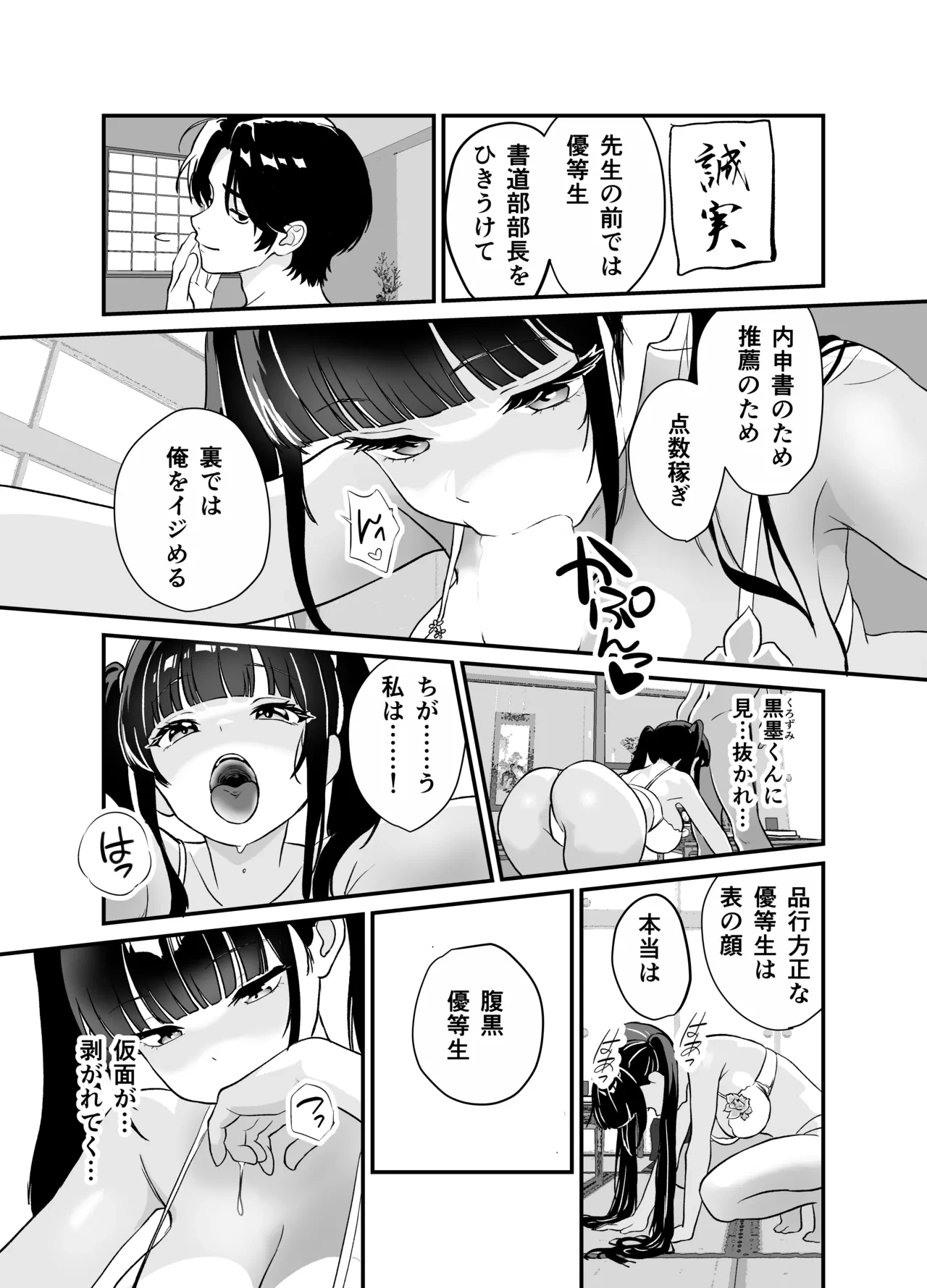 หน้า 37