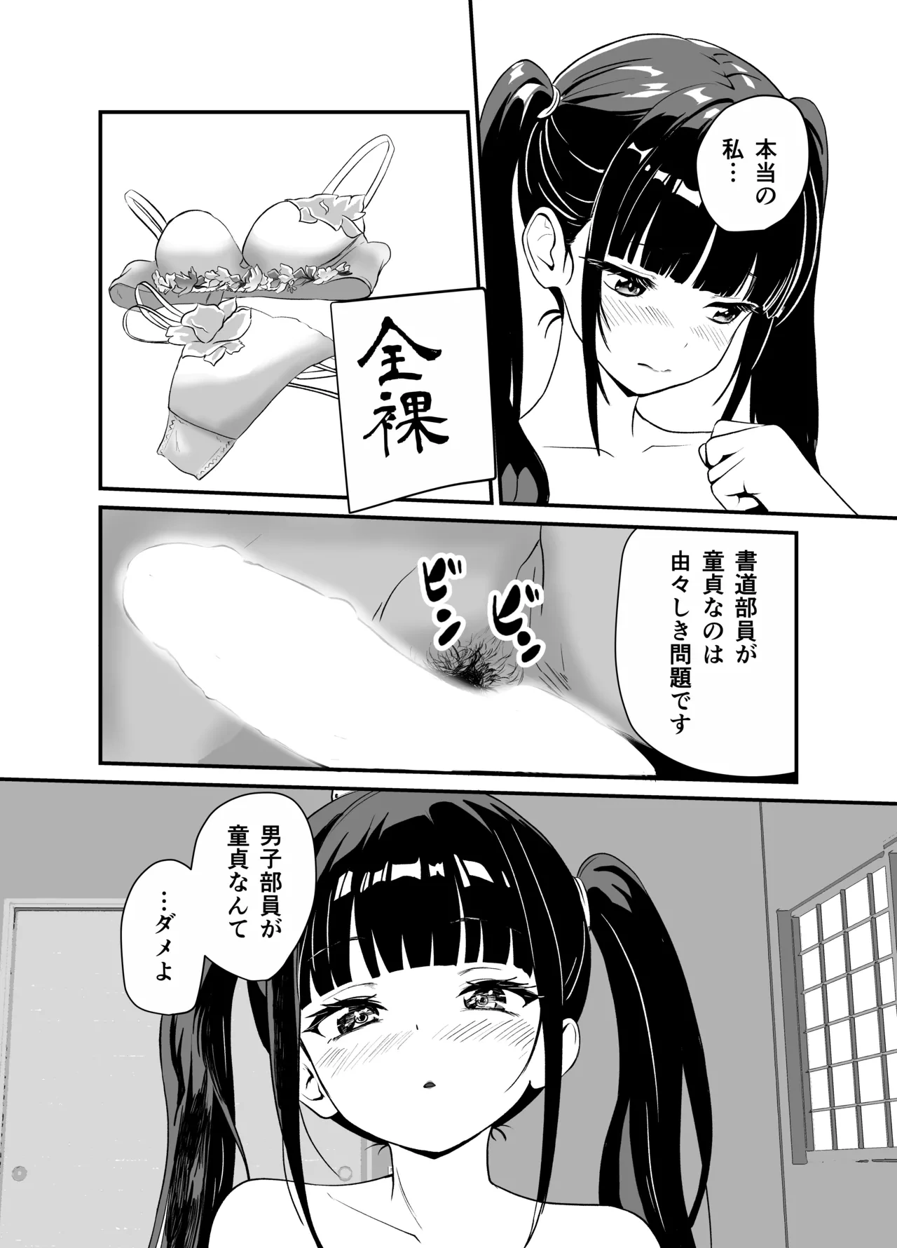 หน้า 38