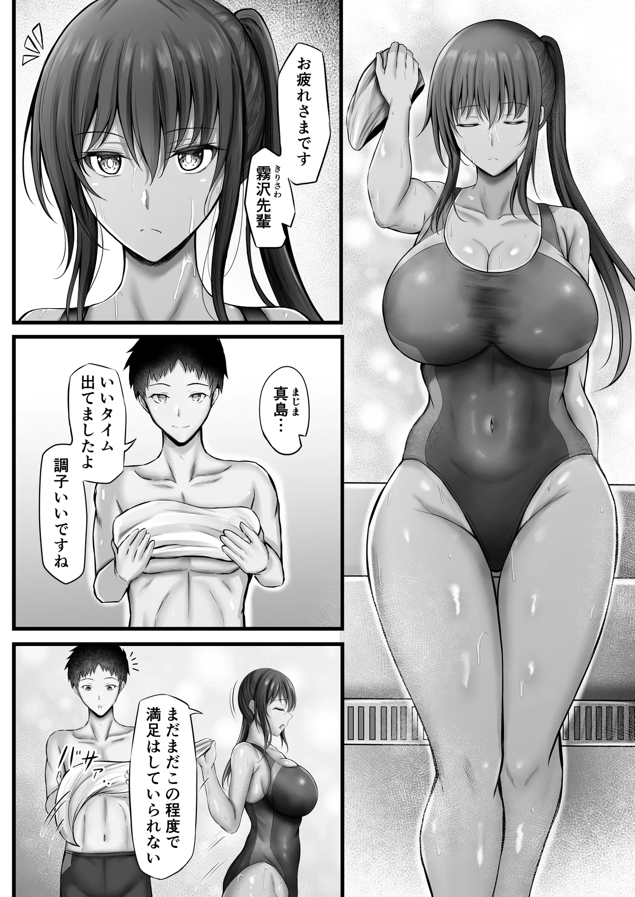 หน้า 8