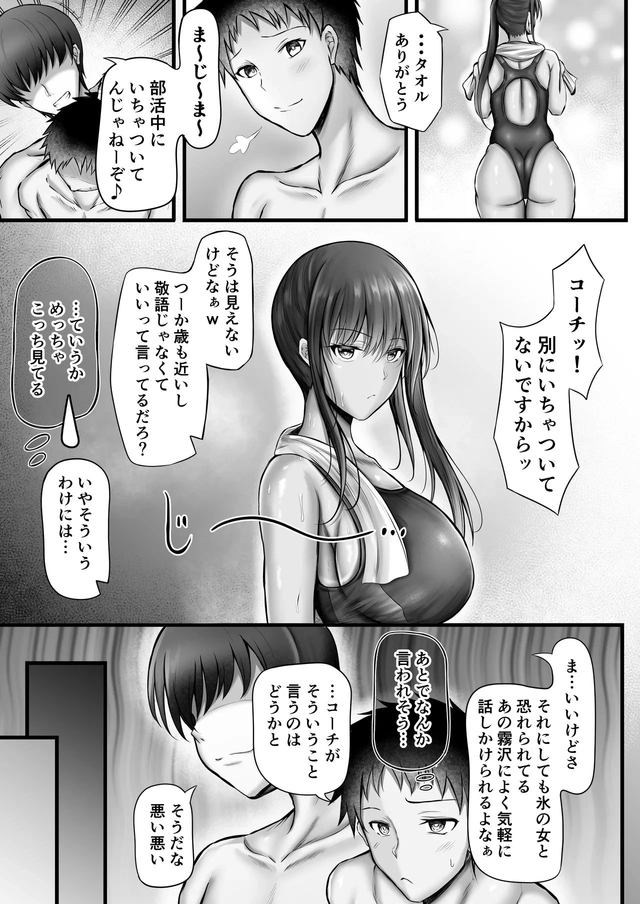 หน้า 9