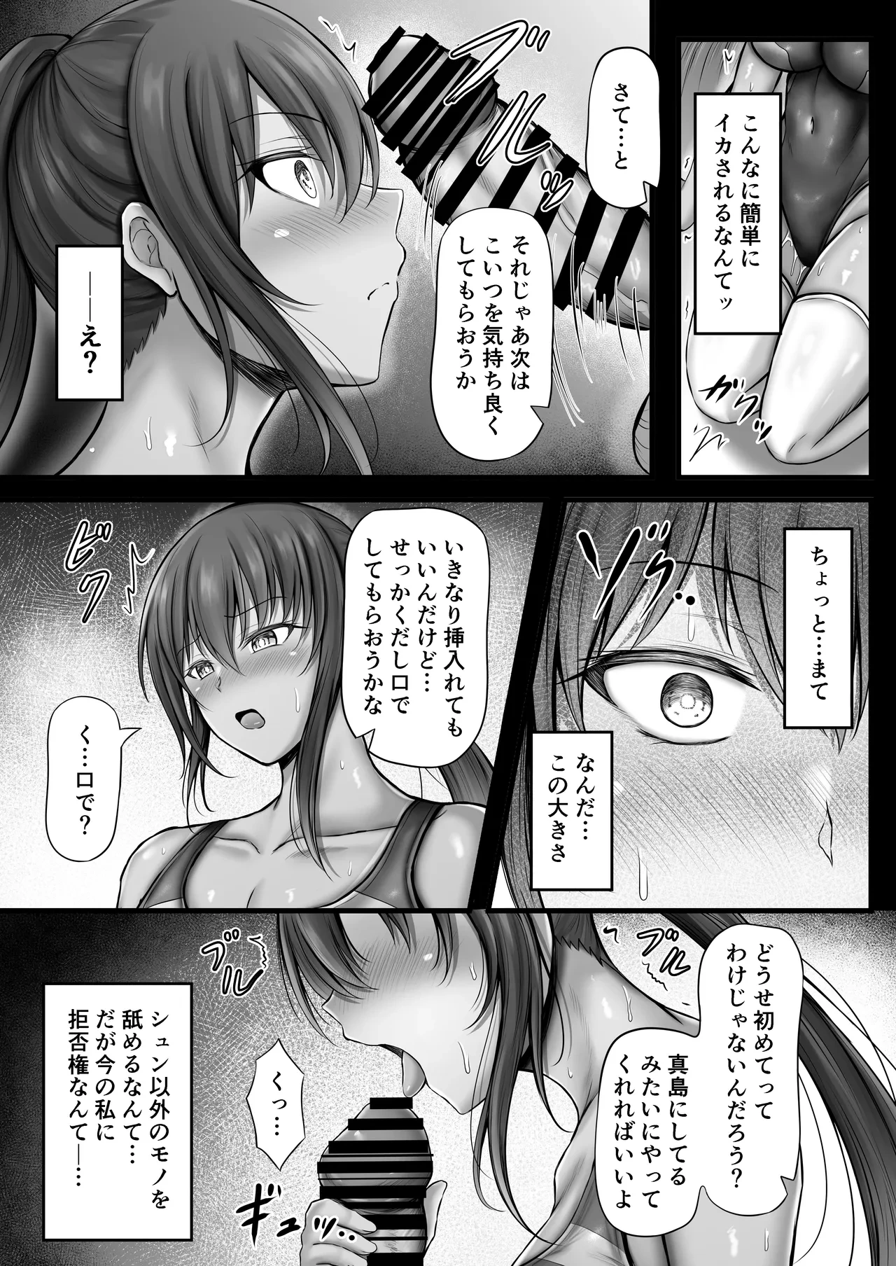 หน้า 21