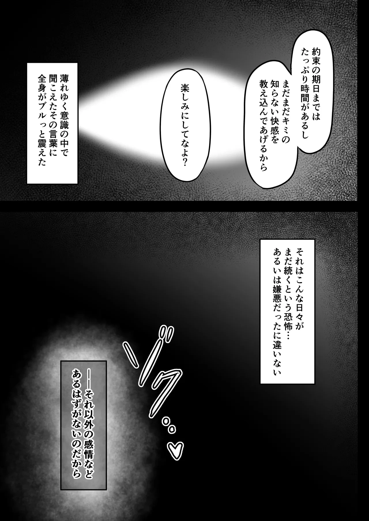หน้า 37