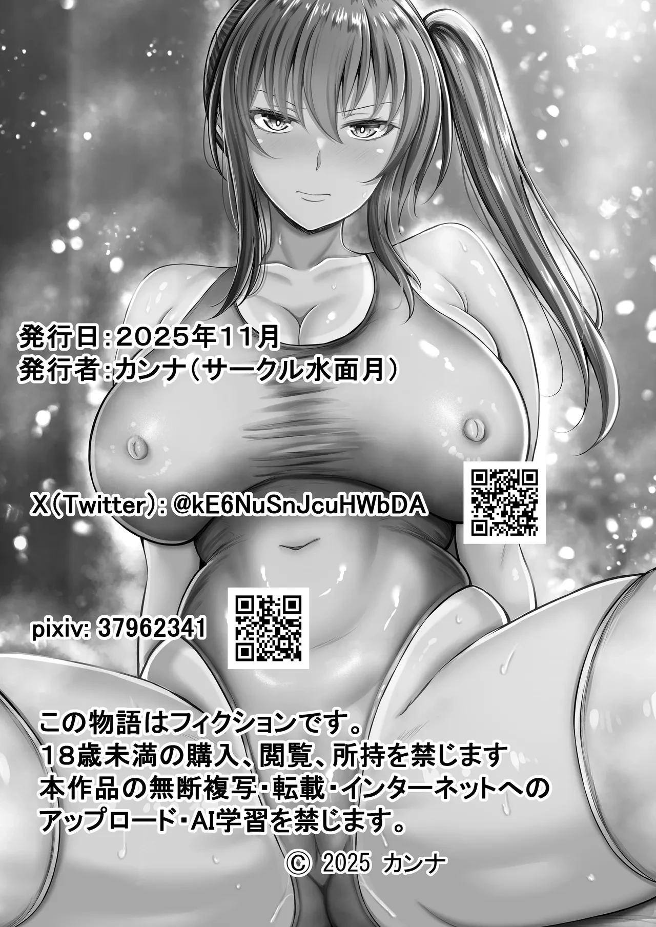 หน้า 44
