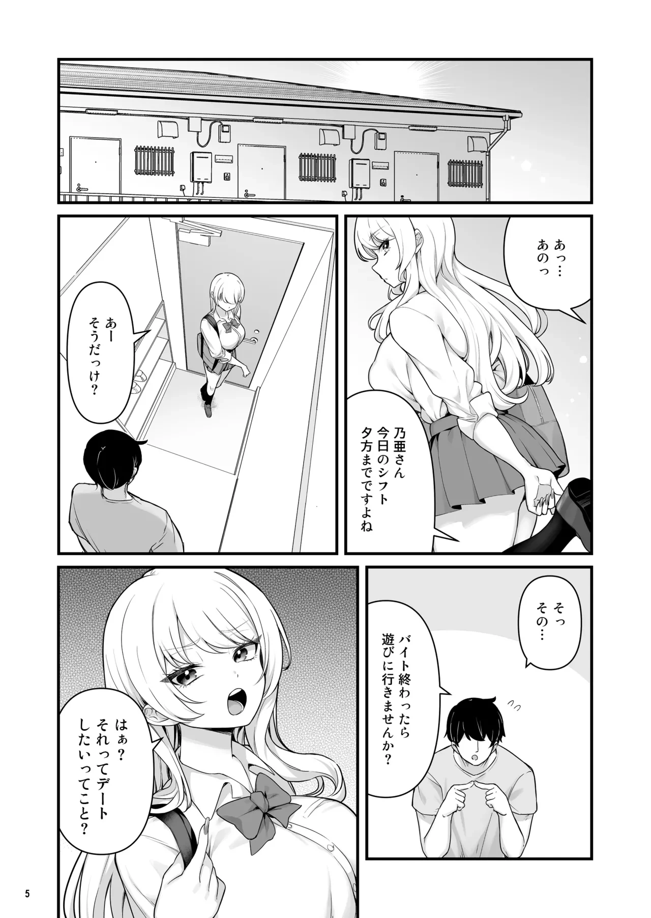 หน้า 7